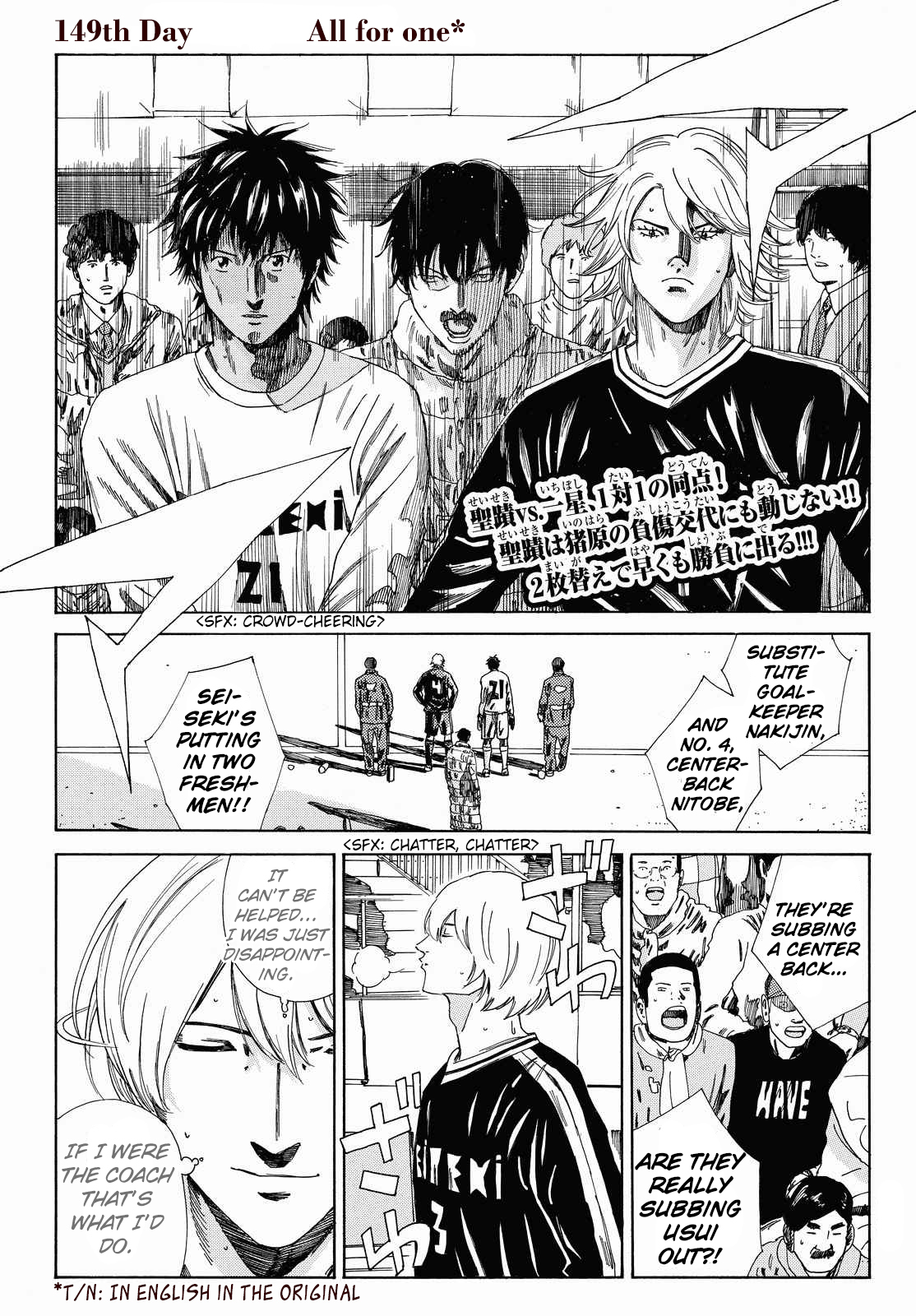 Days Chapter 149 page 4 - Chapter 149: All For One