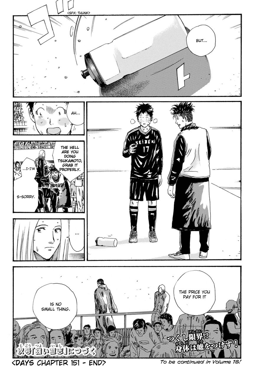 Days Chapter 151 page 21 - Chapter 151
