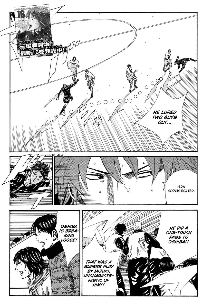 Days Chapter 151 page 3 - Chapter 151