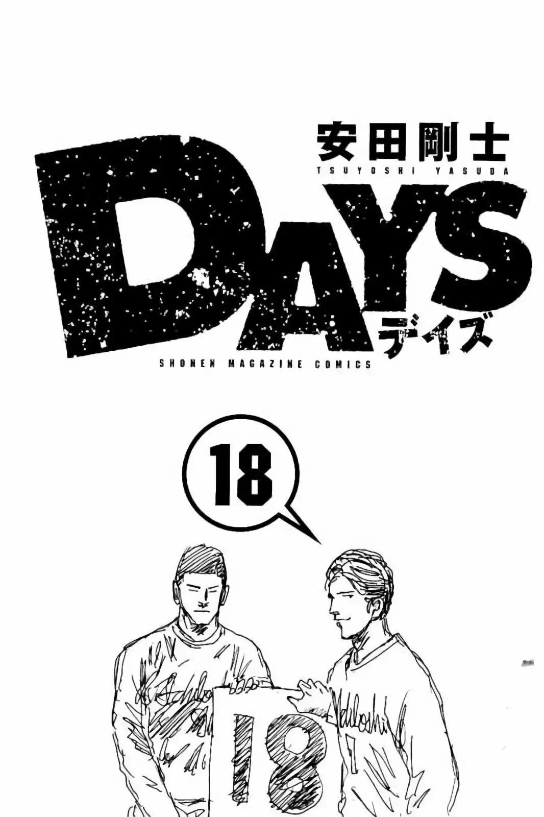Days Chapter 152 page 3 - Chapter 152