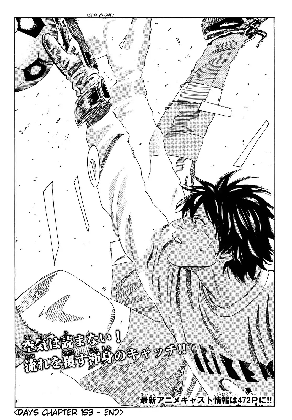 Days Chapter 153 page 21 - Chapter 153: A Friend's Proof