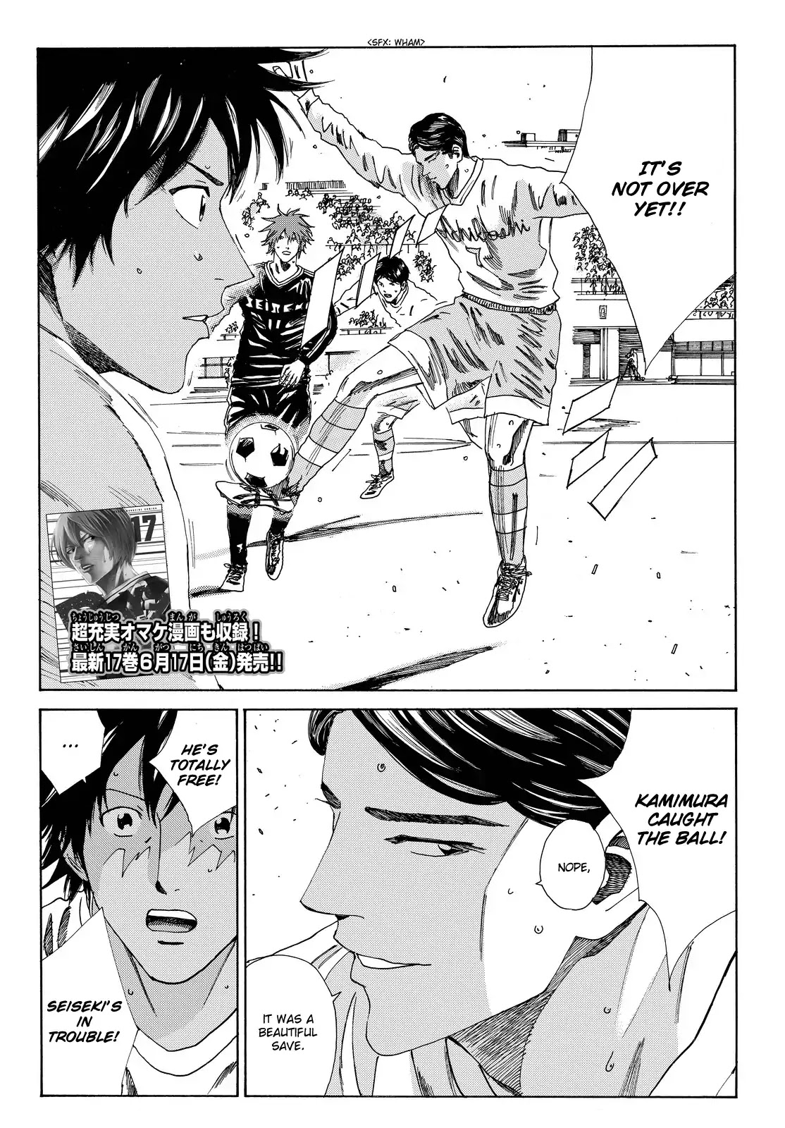 Days Chapter 154 page 3 - Chapter 154: Gift