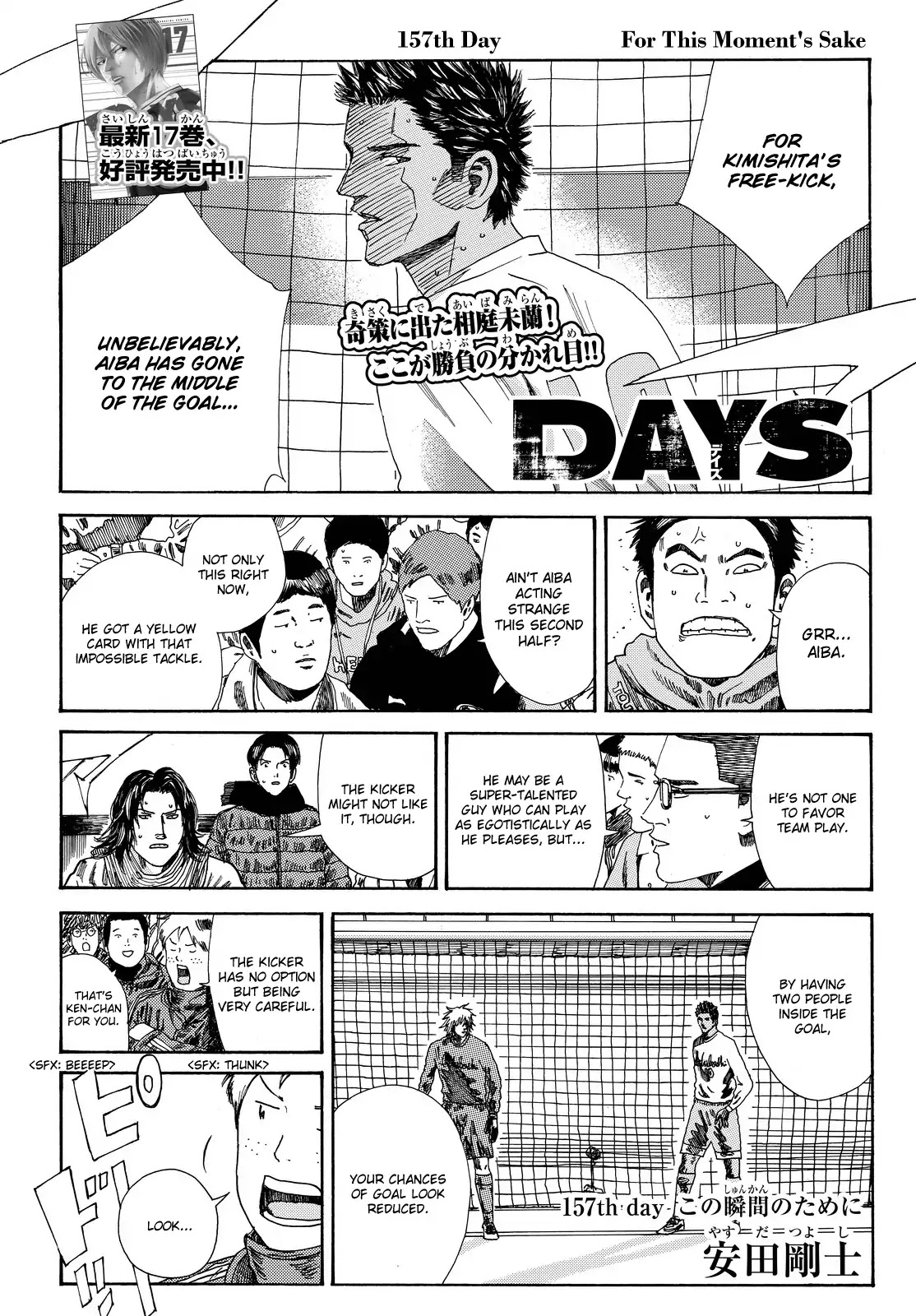Days Chapter 157 page 2 - Chapter 157: For This Moment's Sake