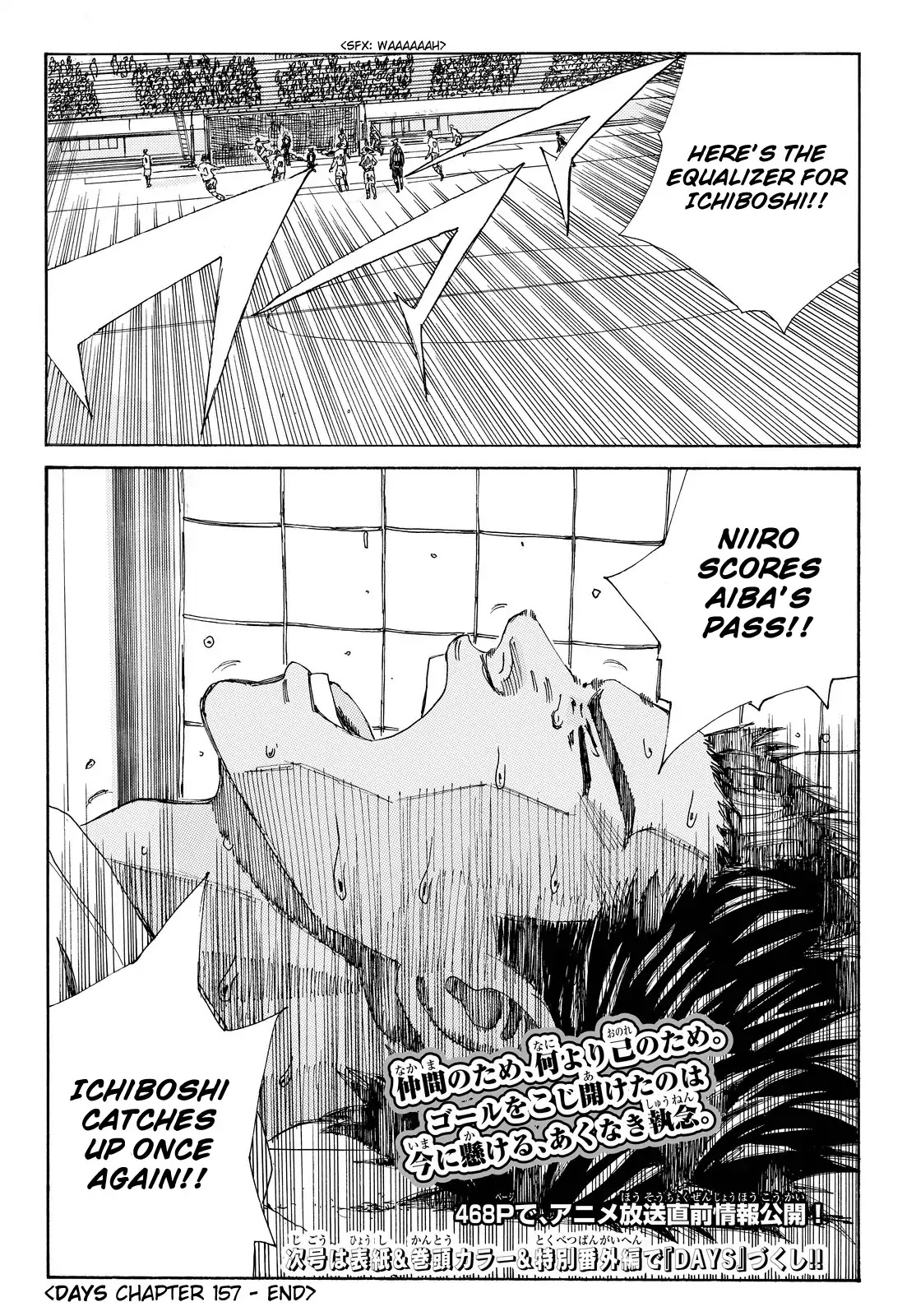 Days Chapter 157 page 21 - Chapter 157: For This Moment's Sake