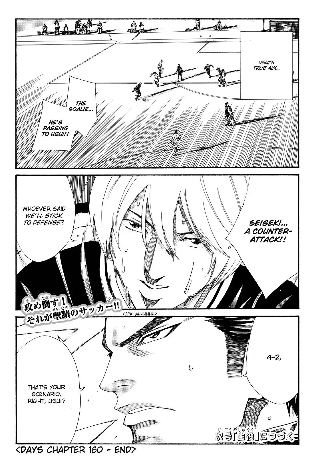 Days Chapter 160 page 25 - Chapter 160
