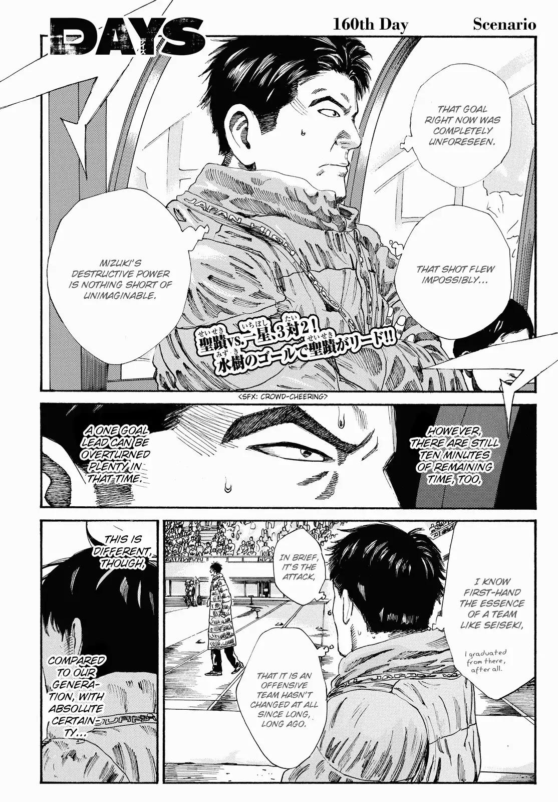 Days Chapter 160 page 4 - Chapter 160