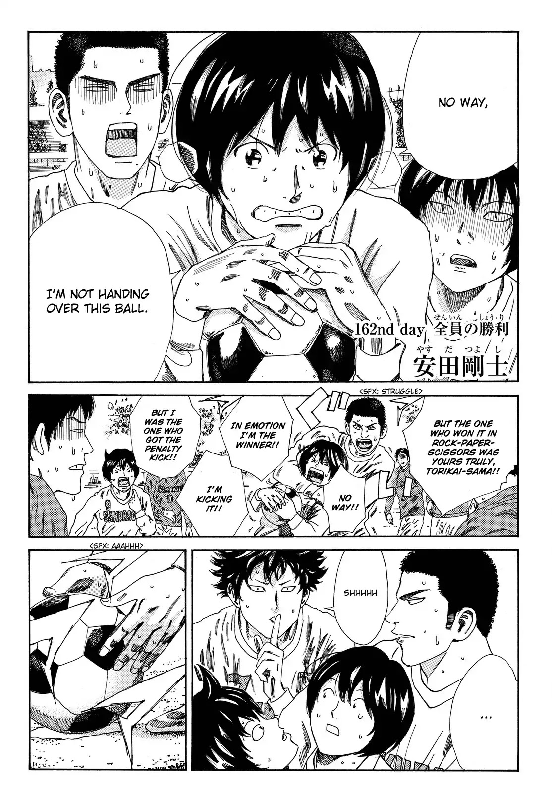 Days Chapter 162 page 3 - Chapter 162: Everyone's Victory