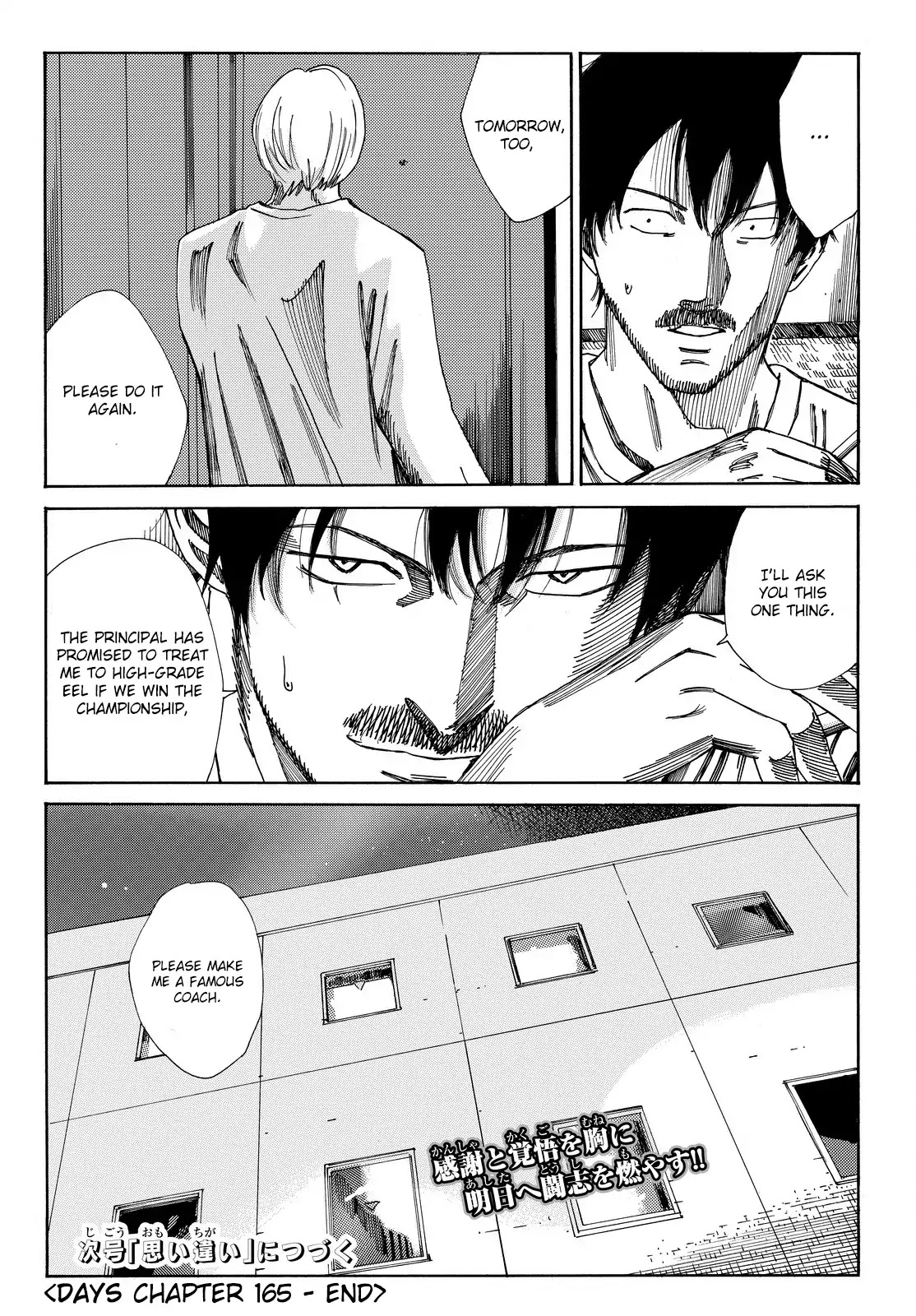 Days Chapter 165 page 27 - Chapter 165: Best Decisions