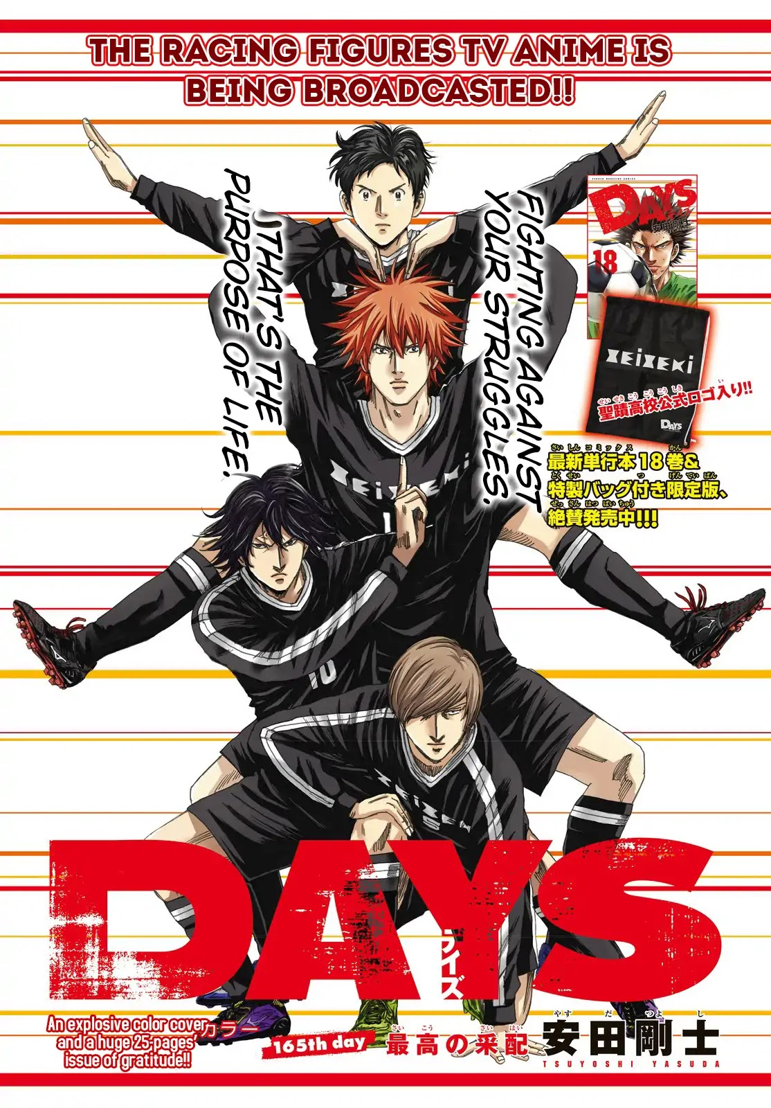 Days Chapter 165 page 4 - Chapter 165: Best Decisions