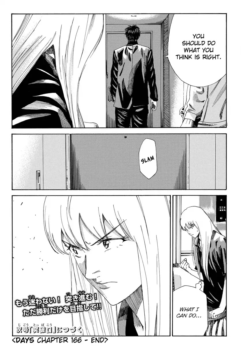 Days Chapter 166 page 20 - Chapter 166: Position