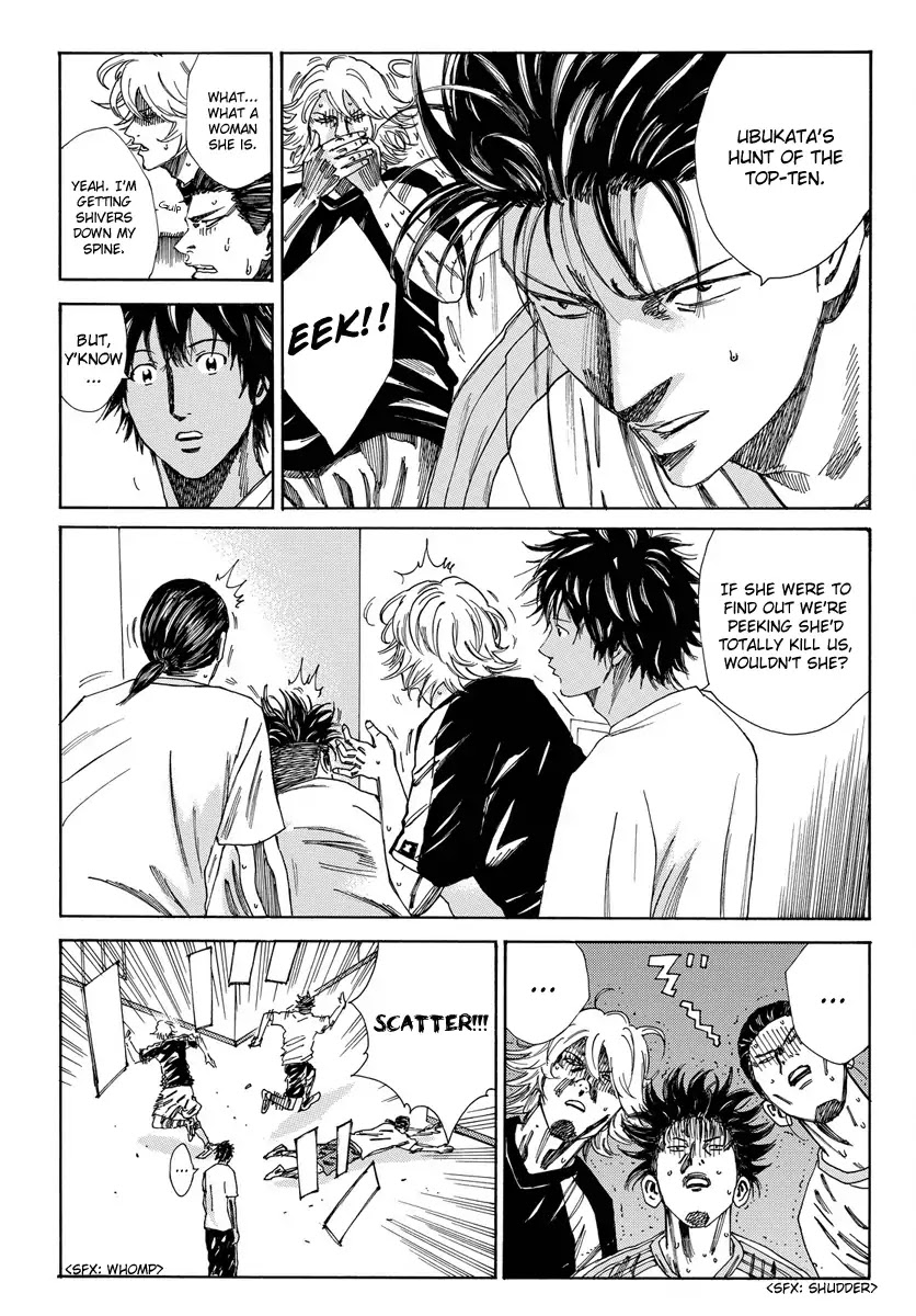Days Chapter 166 page 5 - Chapter 166: Position