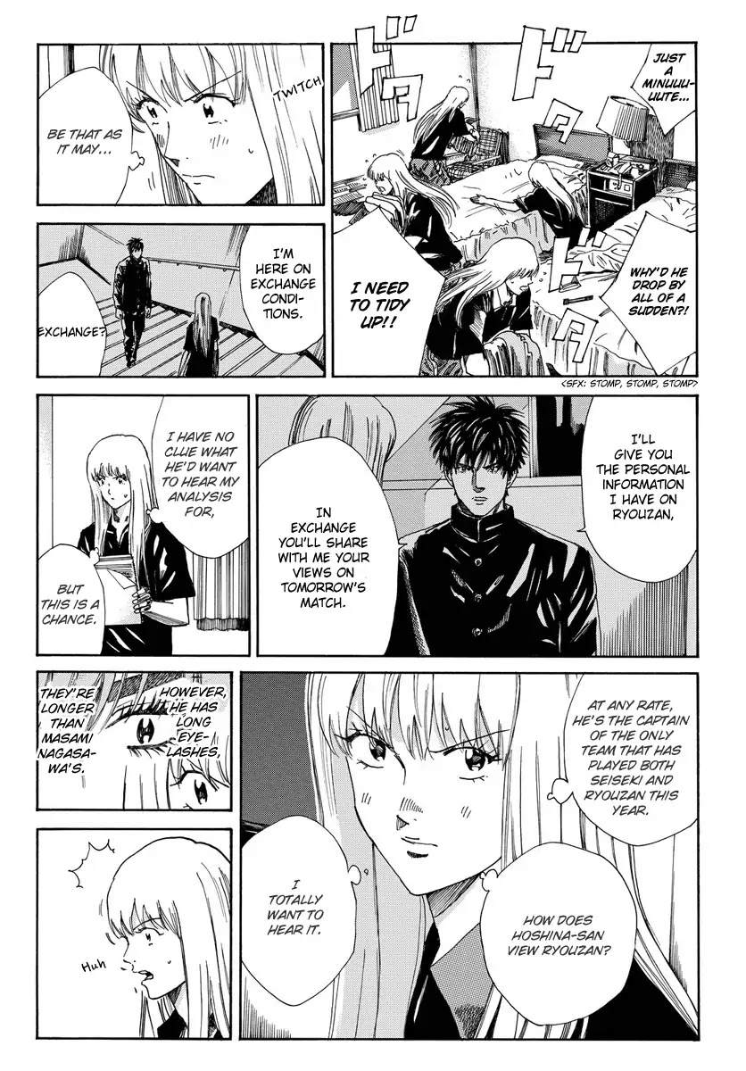 Days Chapter 166 page 6 - Chapter 166: Position