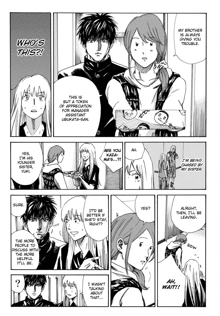 Days Chapter 166 page 8 - Chapter 166: Position