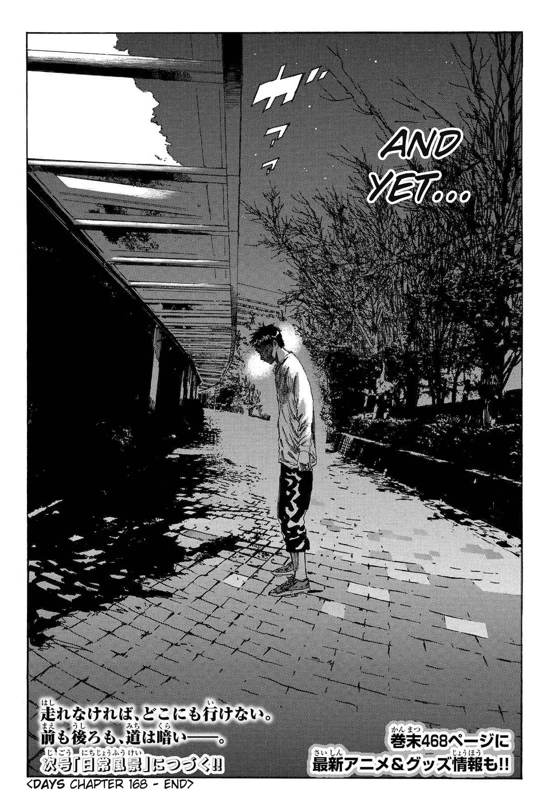 Days Chapter 168 page 25 - Chapter 168: Sympathy