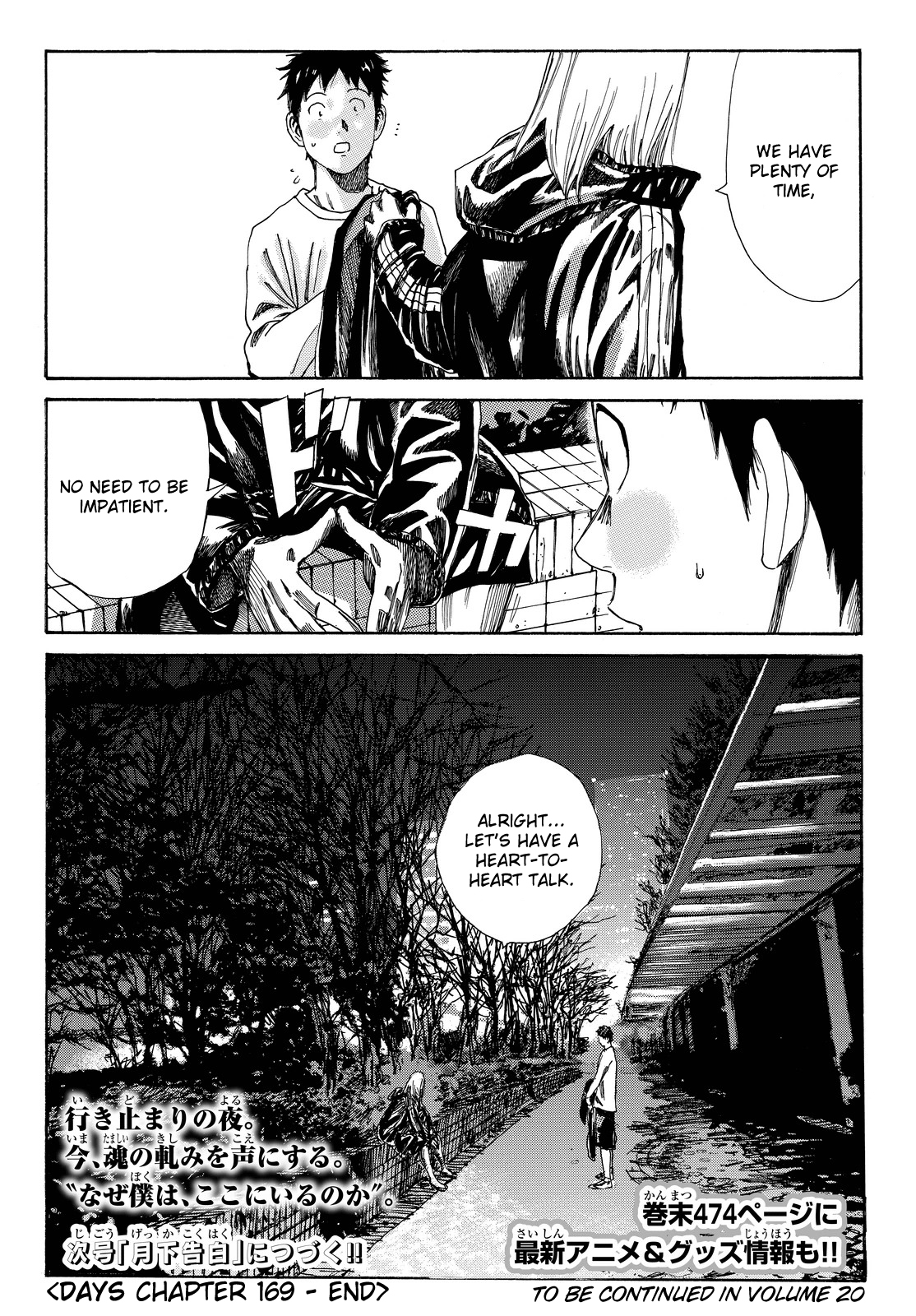 Days Chapter 169 page 21 - Chapter 169: For Granted