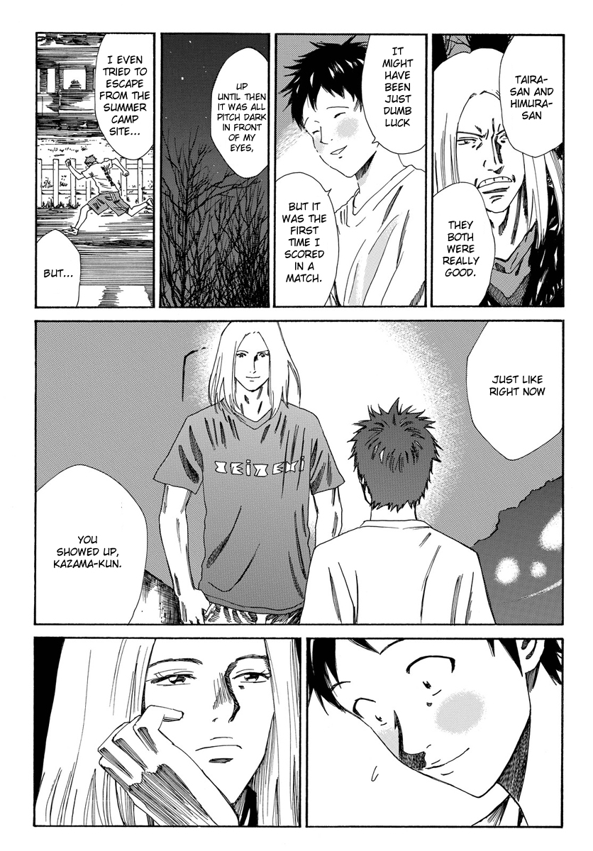 Days Chapter 170 page 15 - Chapter 170: Coughing Up Blood