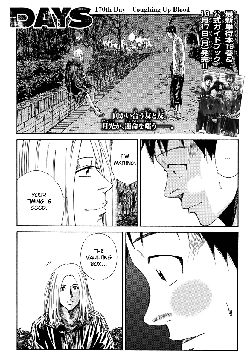 Days Chapter 170 page 5 - Chapter 170: Coughing Up Blood