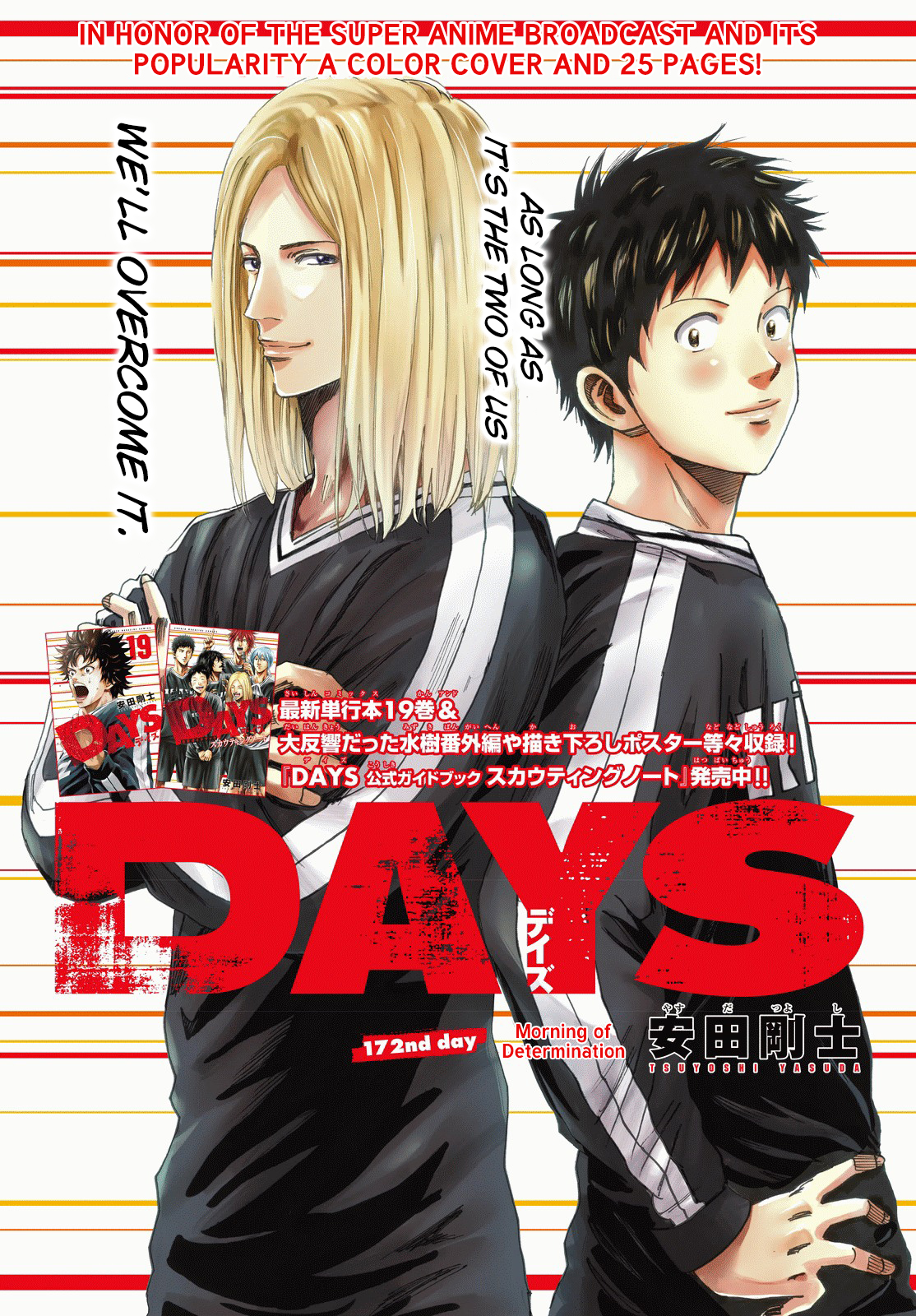 Days Chapter 172 page 3 - Chapter 172: Morning of Determination
