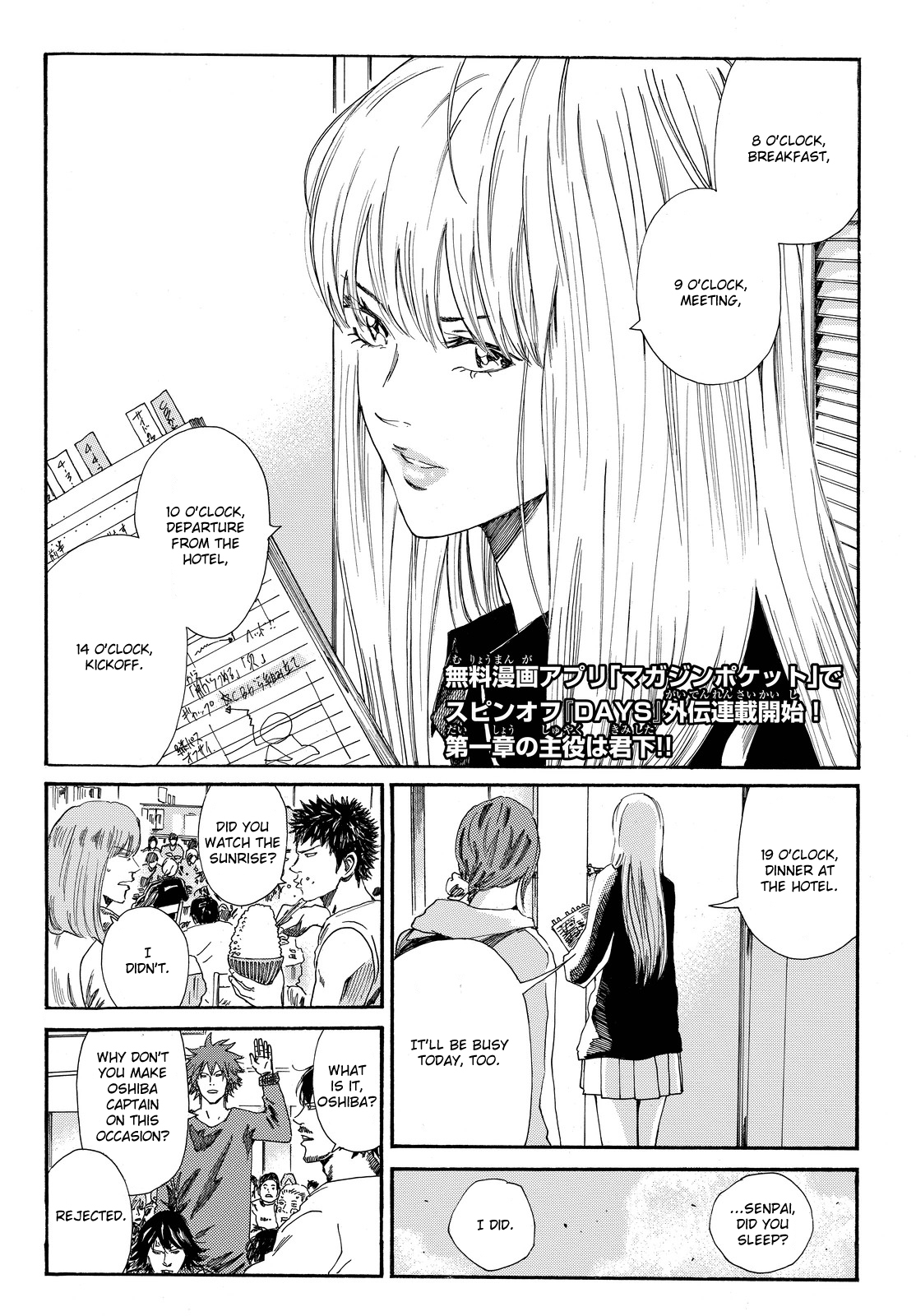 Days Chapter 172 page 7 - Chapter 172: Morning of Determination
