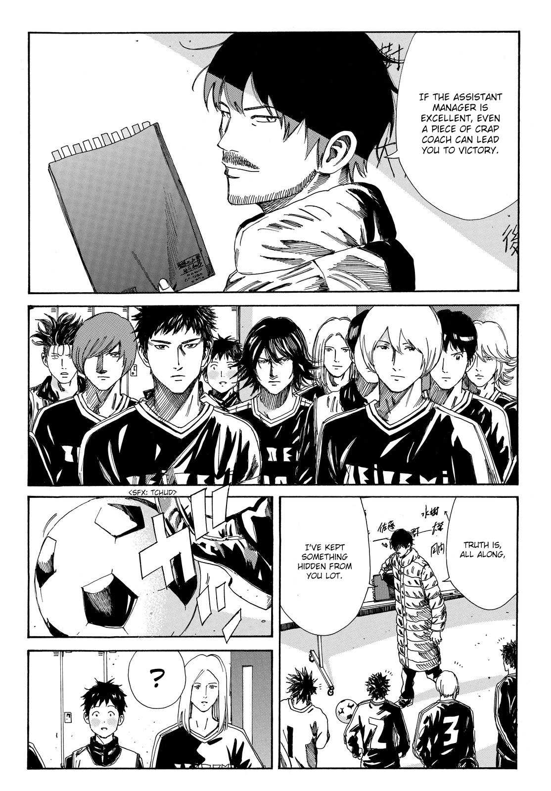 Days Chapter 175 page 11 - Chapter 175: Trust and Respect