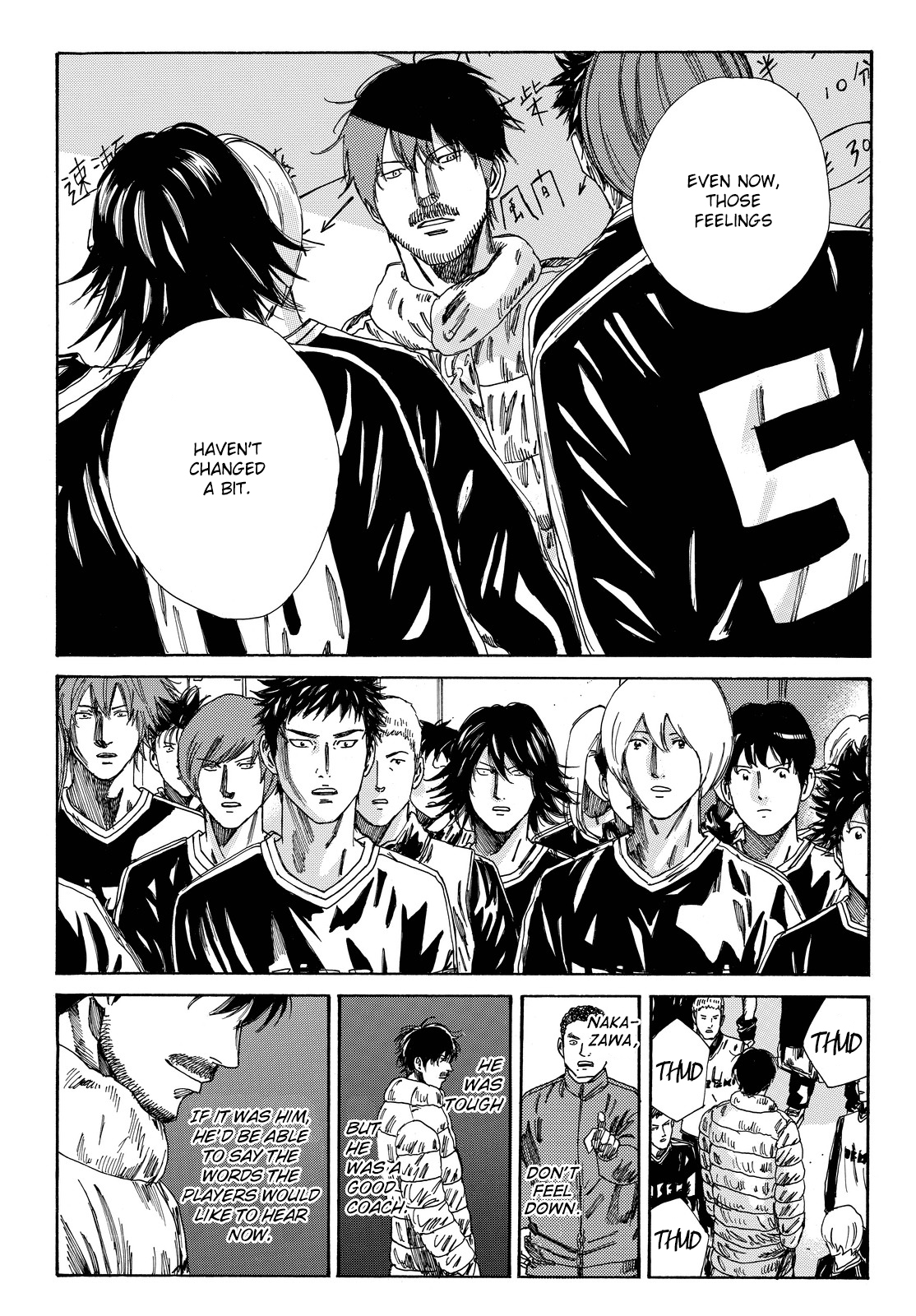 Days Chapter 175 page 14 - Chapter 175: Trust and Respect
