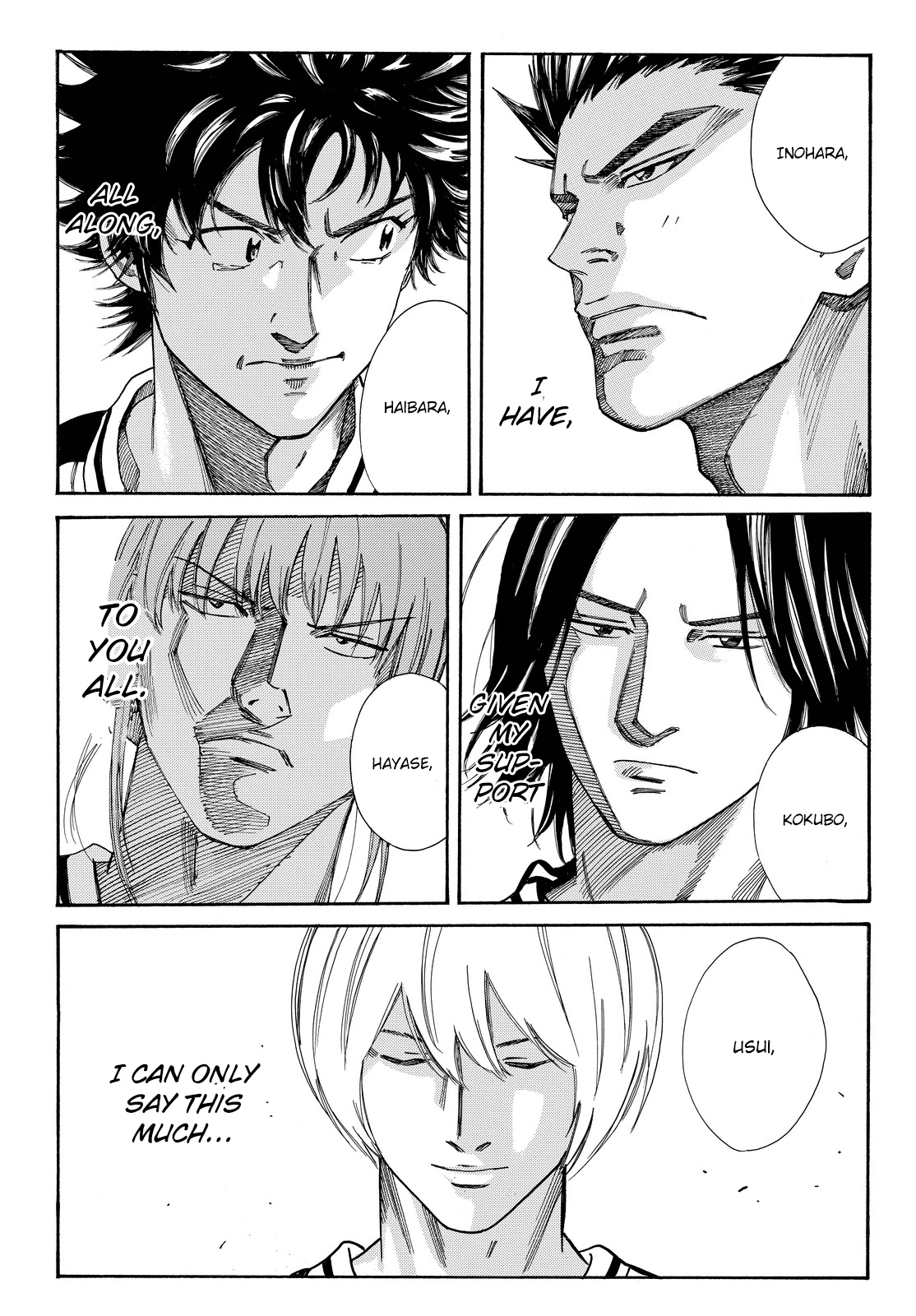 Days Chapter 175 page 18 - Chapter 175: Trust and Respect