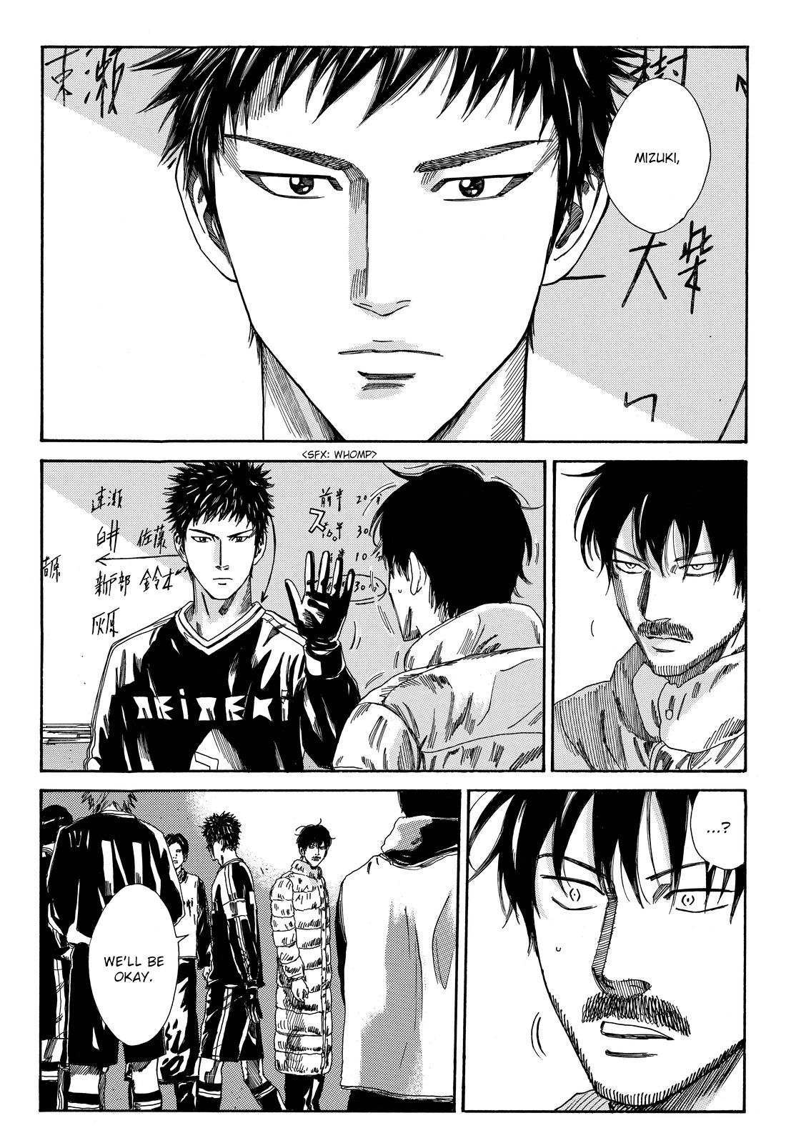 Days Chapter 175 page 19 - Chapter 175: Trust and Respect