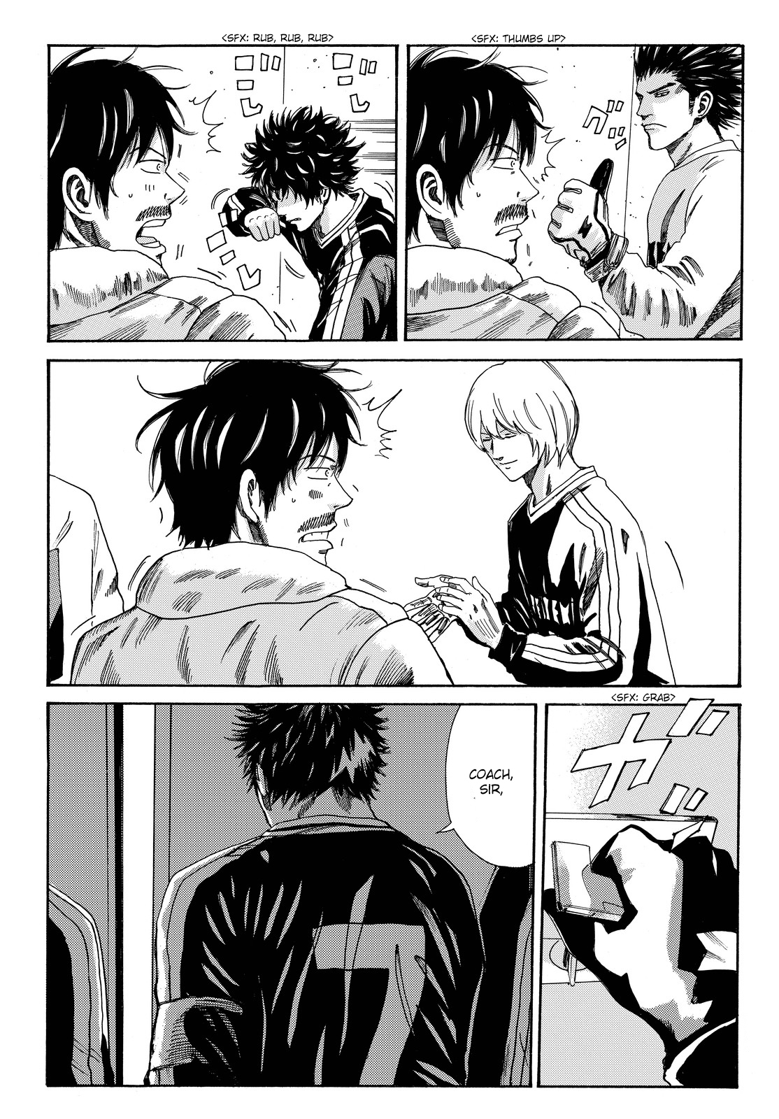 Days Chapter 175 page 20 - Chapter 175: Trust and Respect