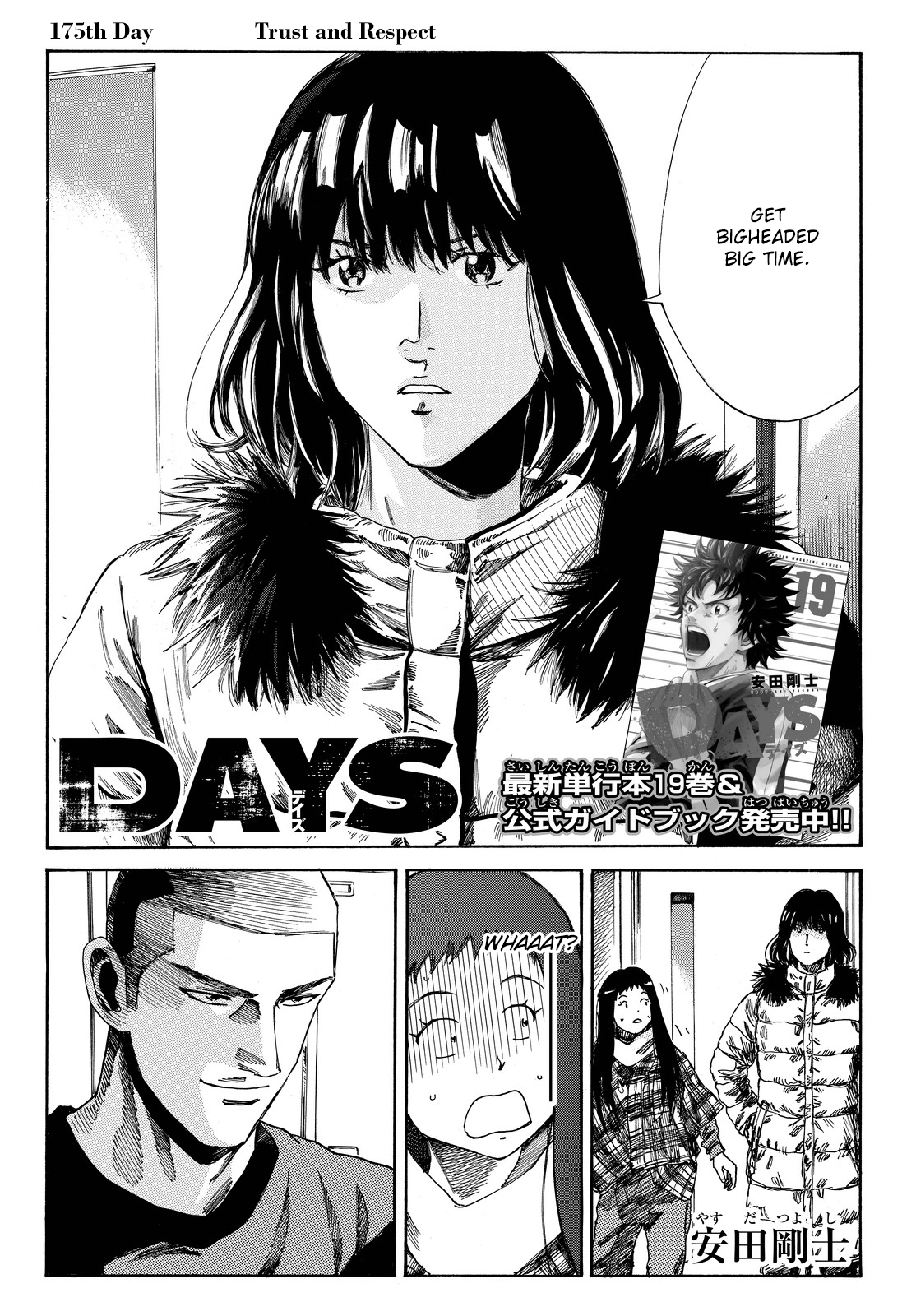 Days Chapter 175 page 3 - Chapter 175: Trust and Respect
