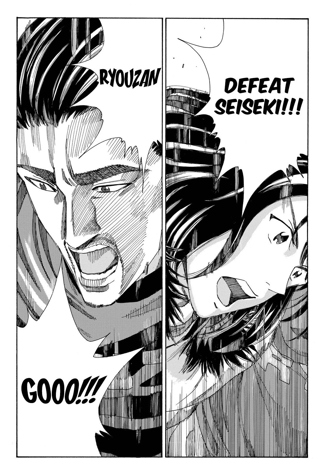 Days Chapter 175 page 9 - Chapter 175: Trust and Respect