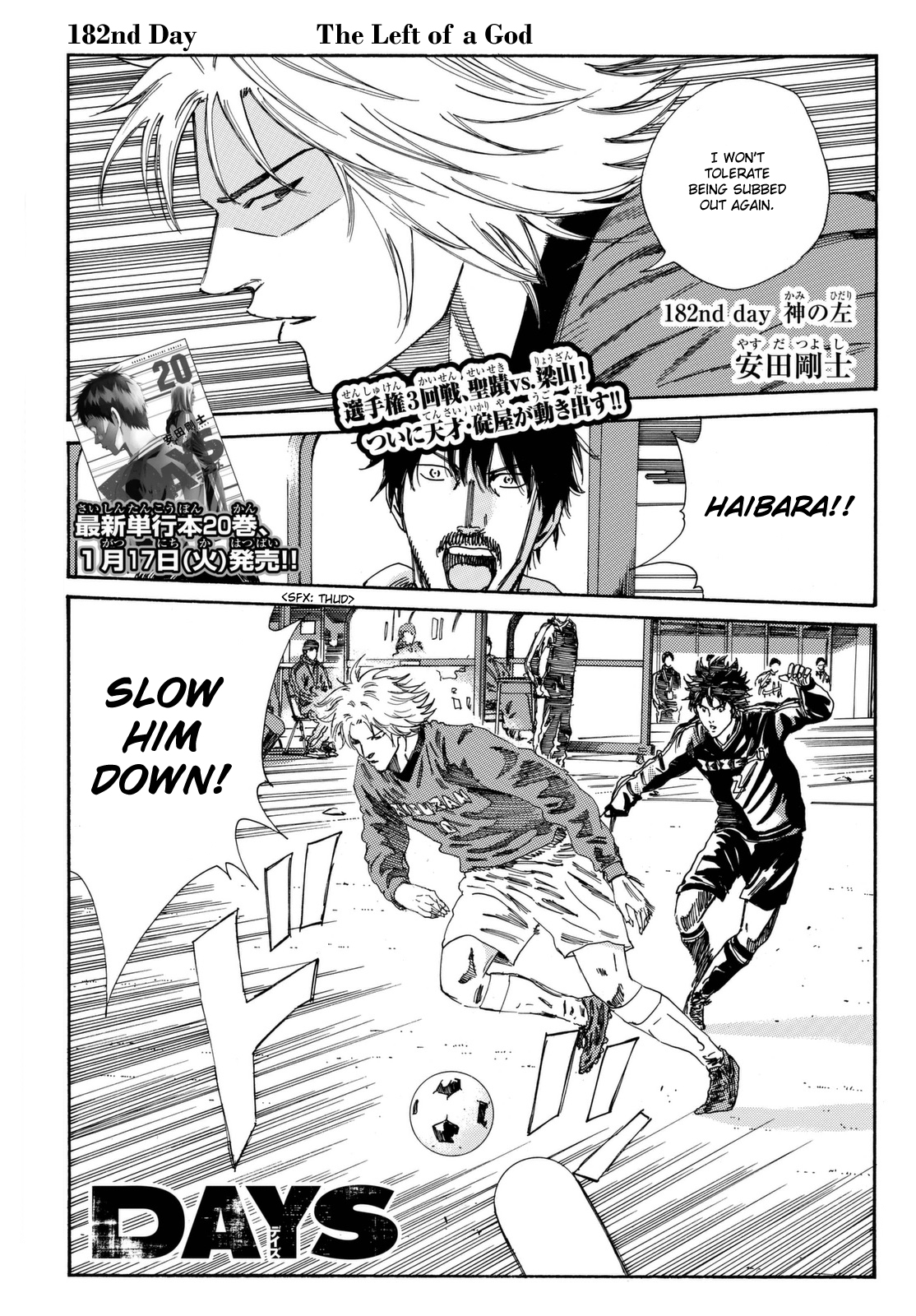 Days Chapter 182 page 2 - Chapter 182: The Left of a God