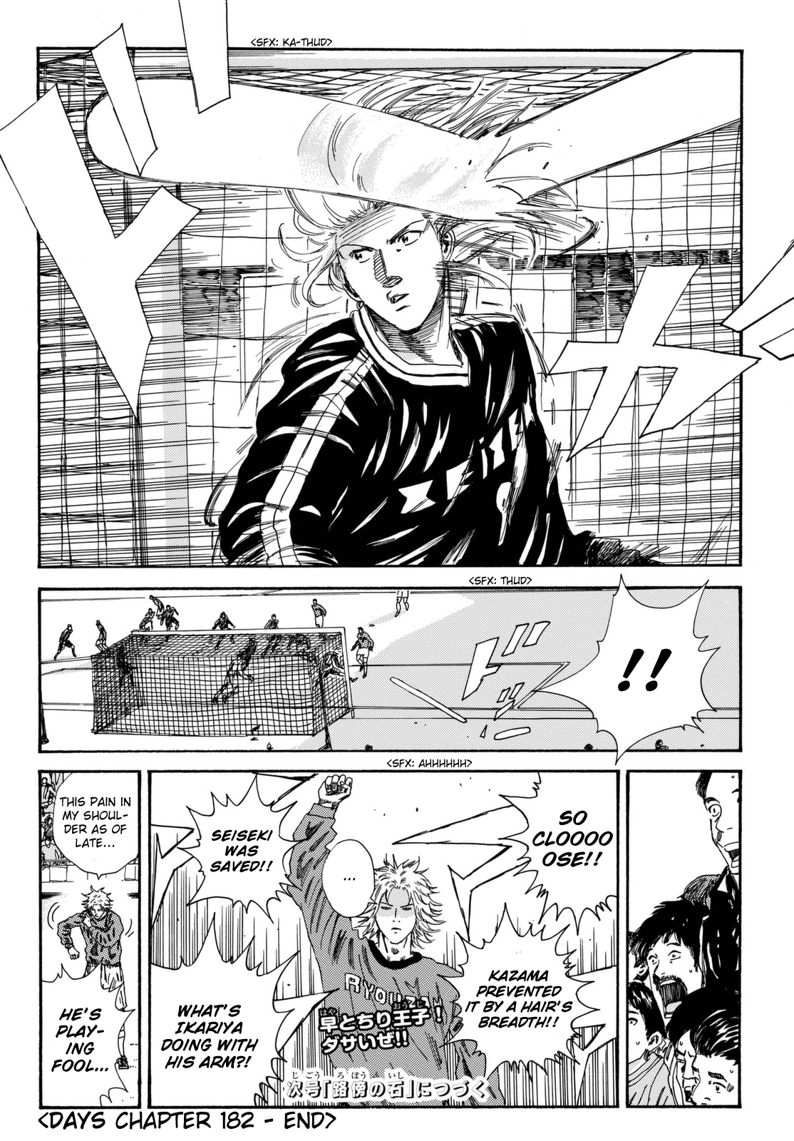 Days Chapter 182 page 20 - Chapter 182: The Left of a God
