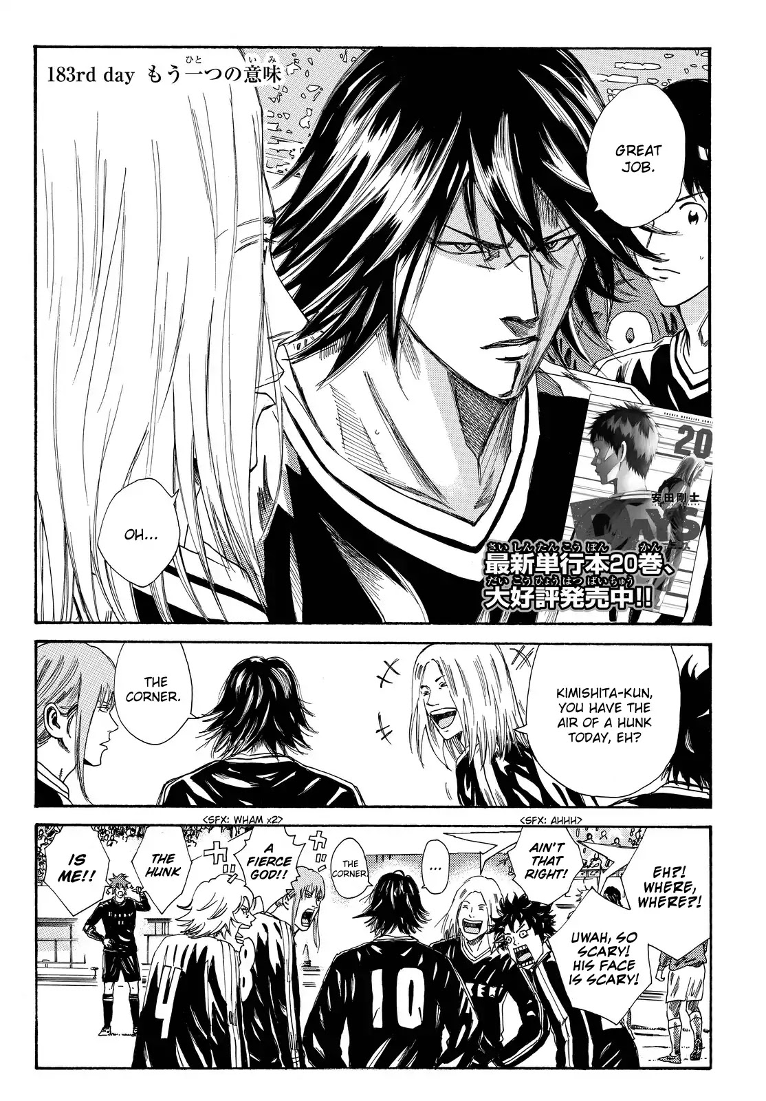 Days Chapter 183 page 3 - Chapter 183: Another Meaning