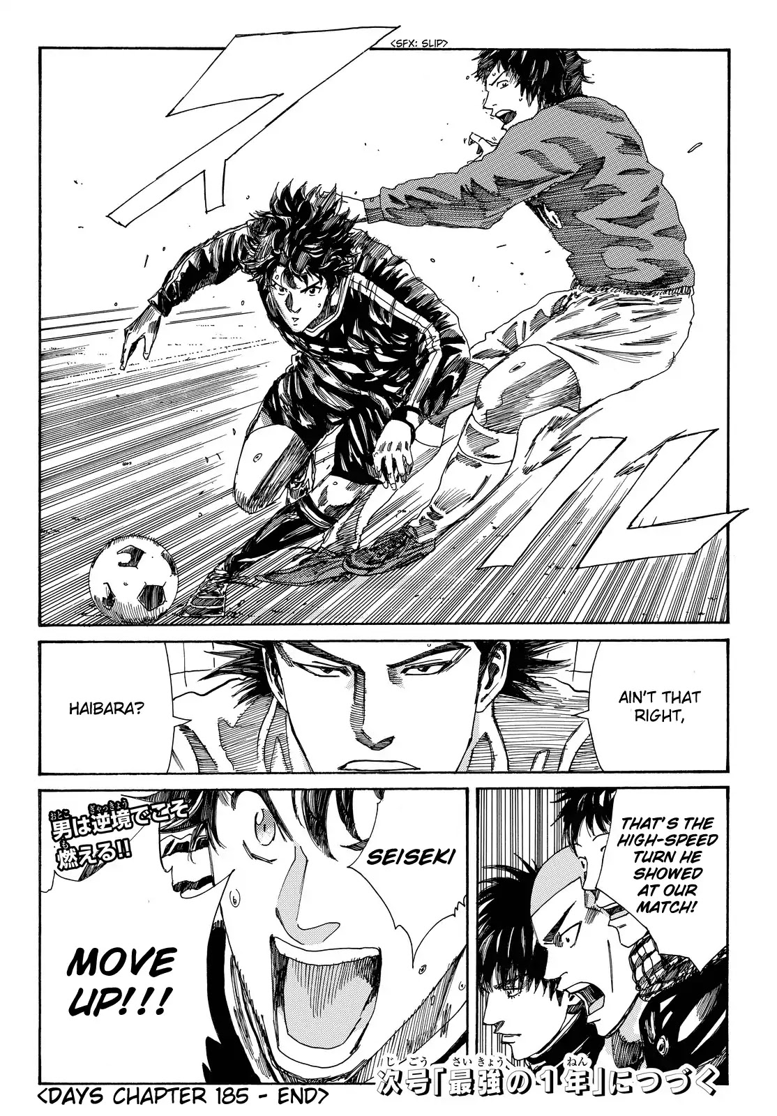 Days Chapter 185 page 26 - Chapter 185: No Time to Give In