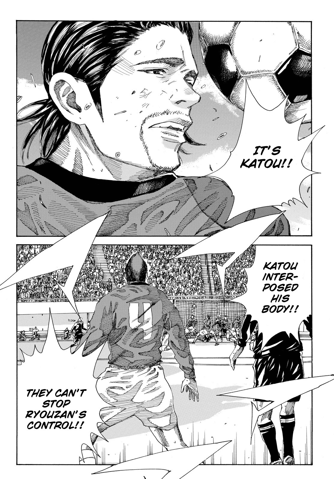 Days Chapter 189 page 15 - Chapter 189: Returning the Favor