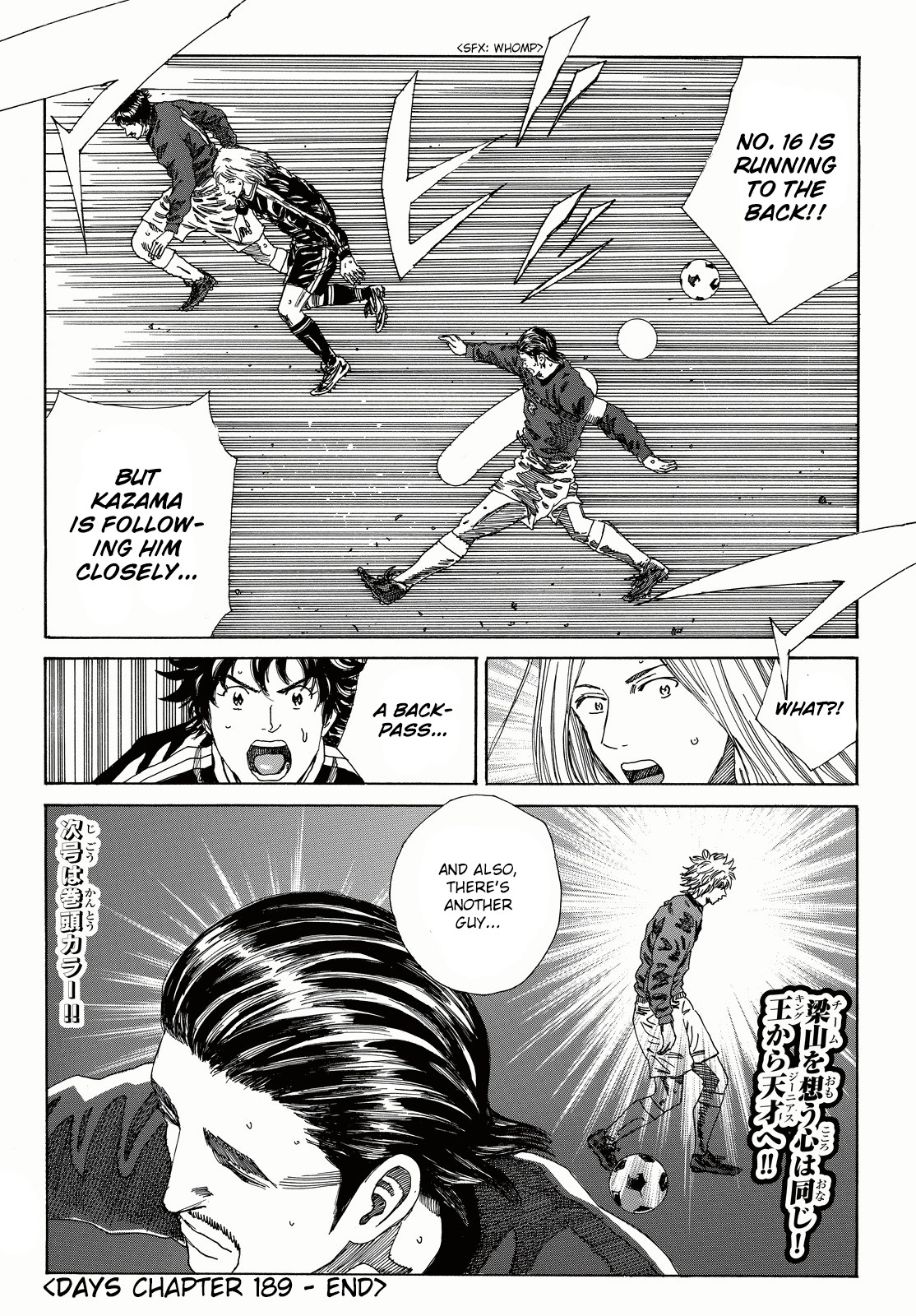 Days Chapter 189 page 22 - Chapter 189: Returning the Favor
