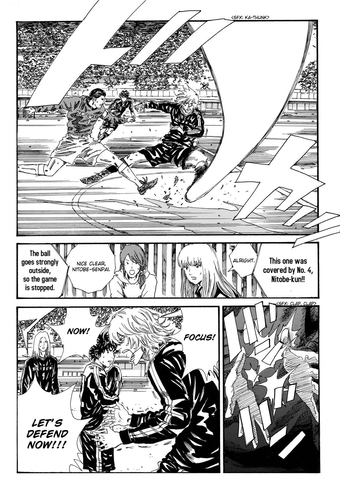 Days Chapter 189 page 7 - Chapter 189: Returning the Favor