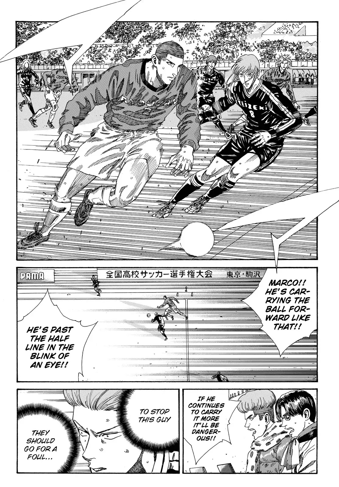 Days Chapter 191 page 12 - Chapter 191: The Ruler at the Verge of the Sideline