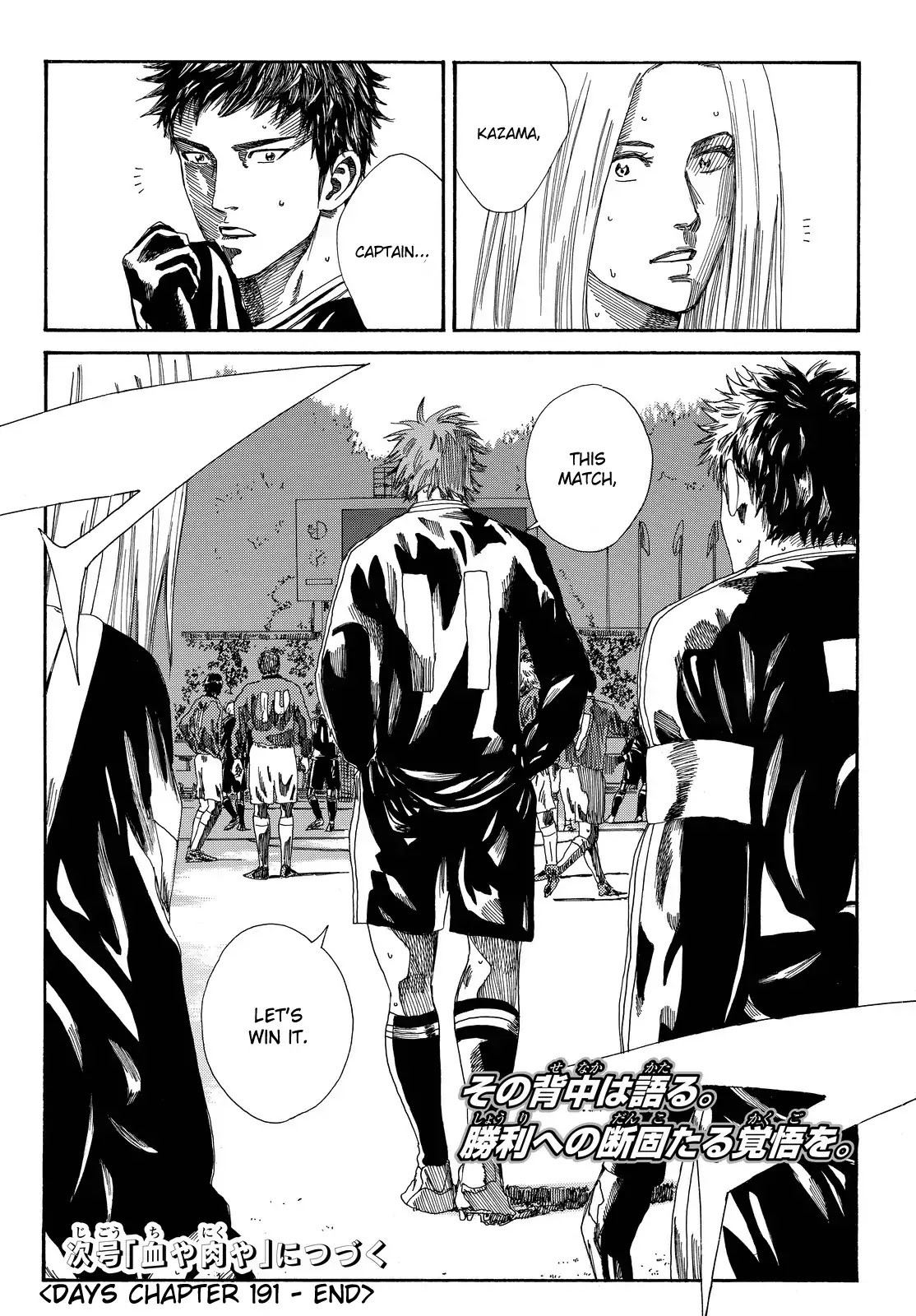 Days Chapter 191 page 20 - Chapter 191: The Ruler at the Verge of the Sideline