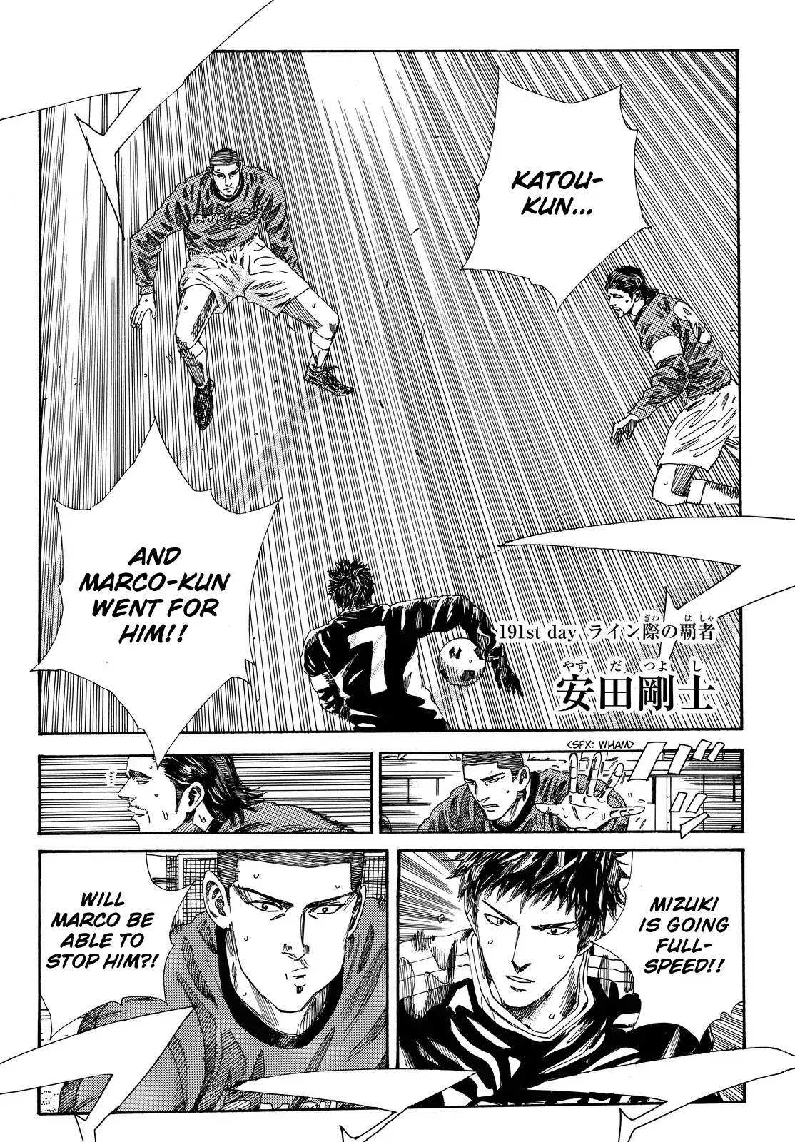 Days Chapter 191 page 3 - Chapter 191: The Ruler at the Verge of the Sideline