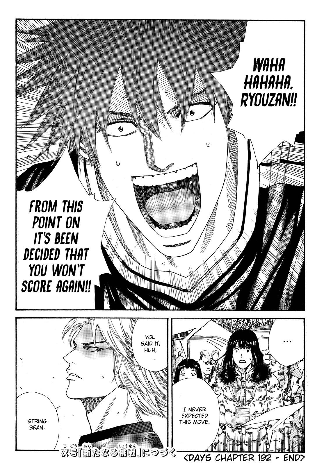 Days Chapter 192 page 21 - Chapter 192: Blood and Flesh