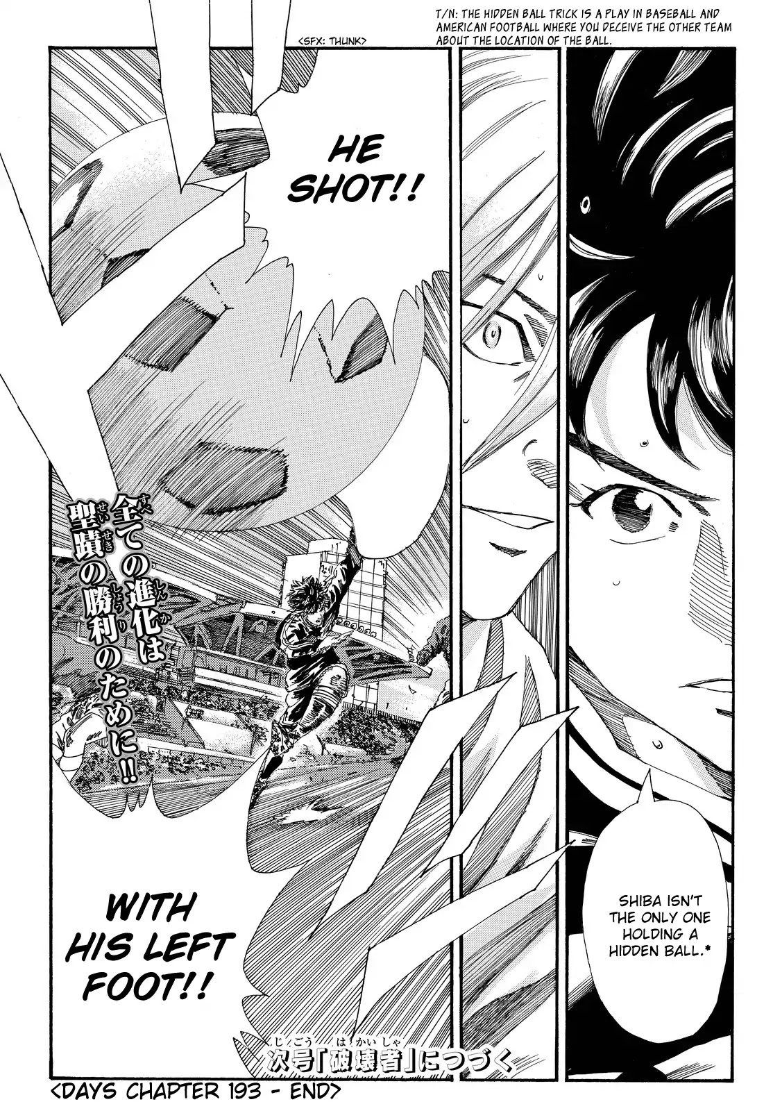 Days Chapter 193 page 21 - Chapter 193: Hidden Ball
