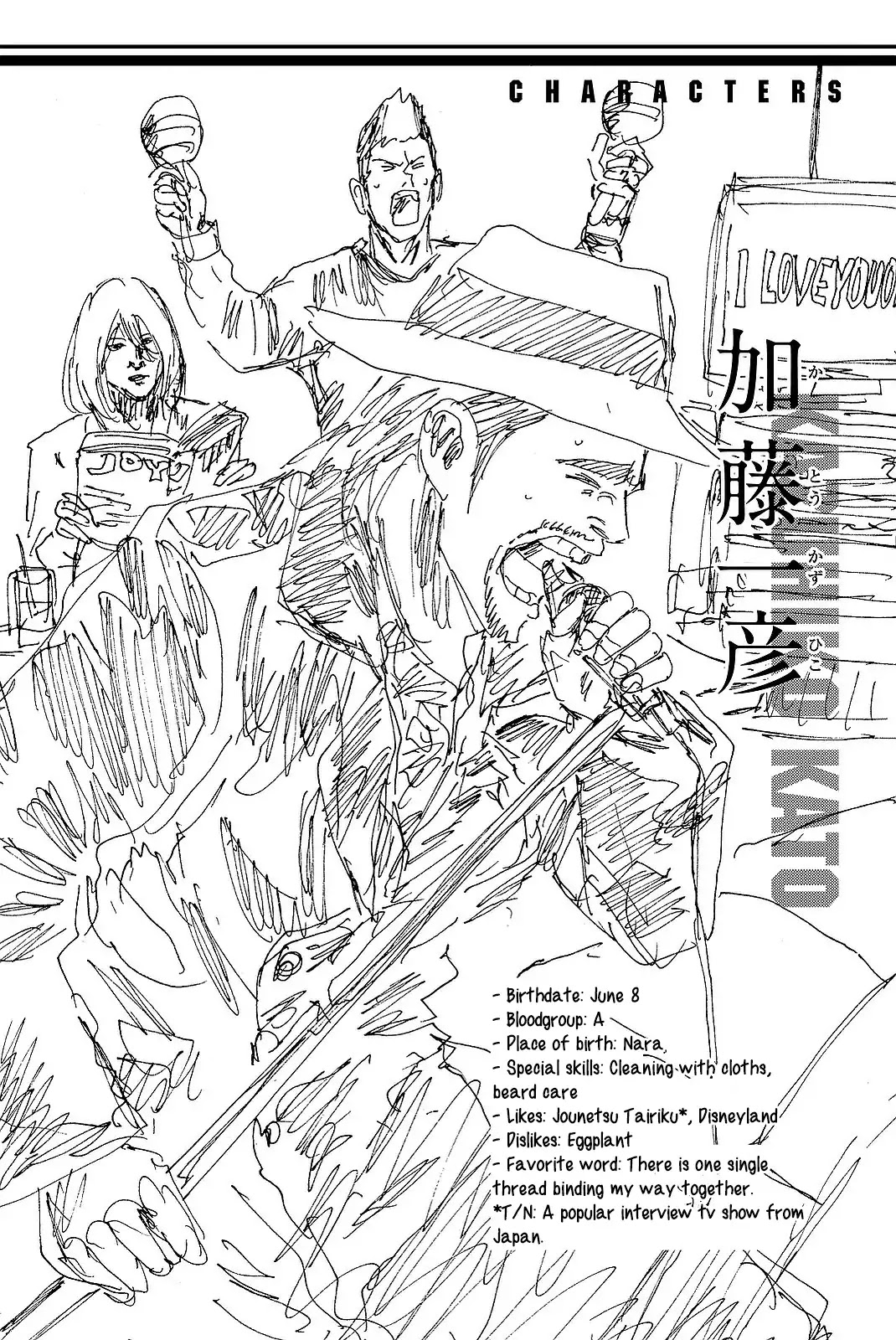 Days Chapter 193 page 22 - Chapter 193: Hidden Ball