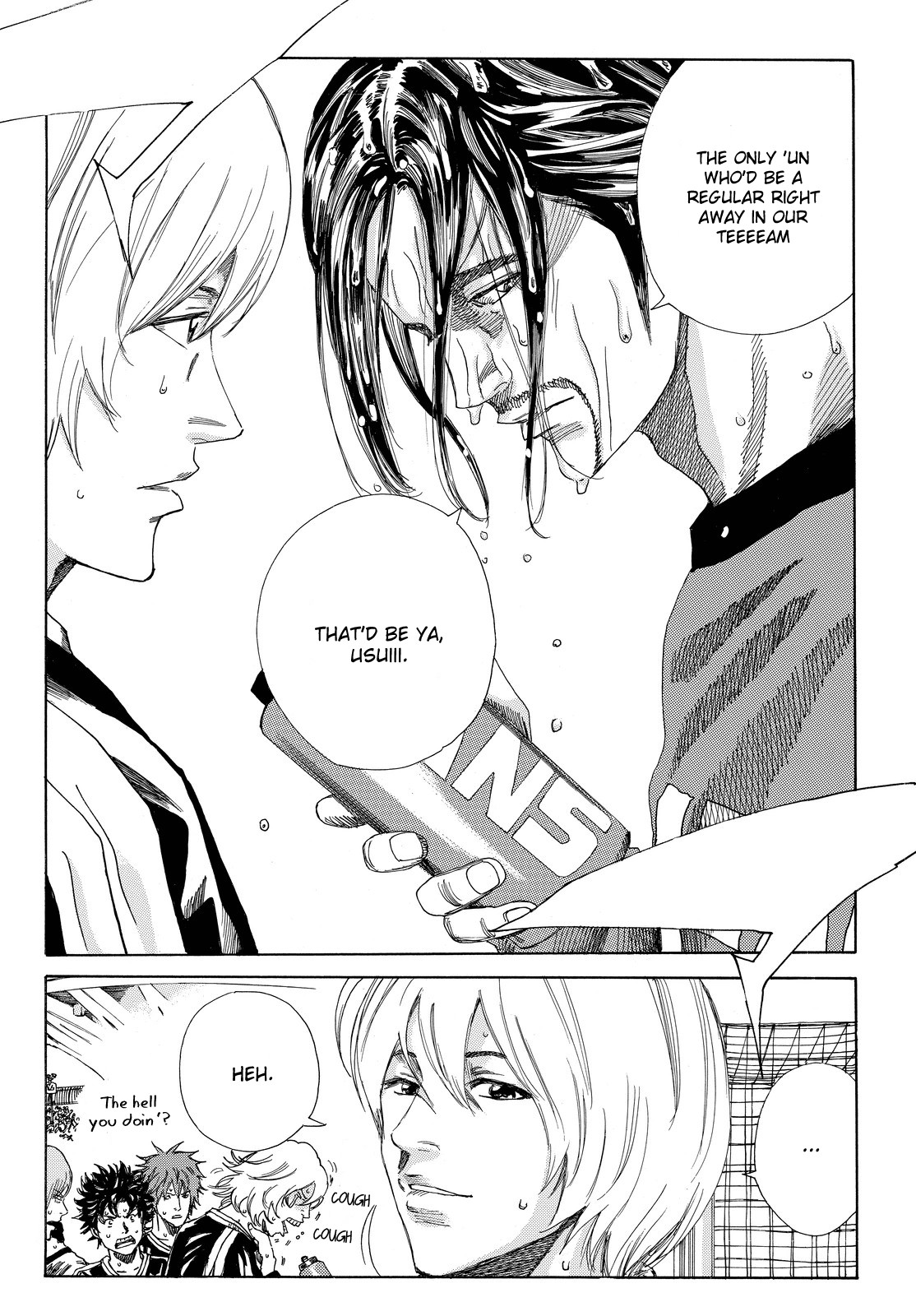Days Chapter 195 page 15 - Chapter 195: Taking One's Anger Out