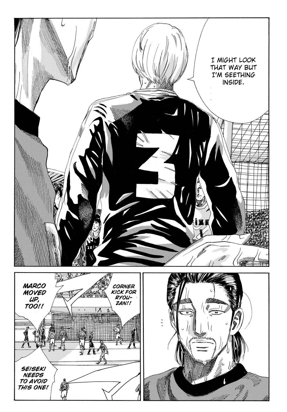 Days Chapter 195 page 17 - Chapter 195: Taking One's Anger Out