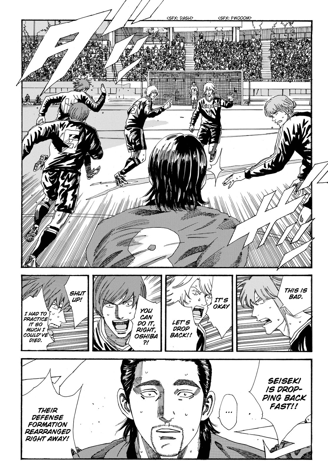 Days Chapter 195 page 4 - Chapter 195: Taking One's Anger Out