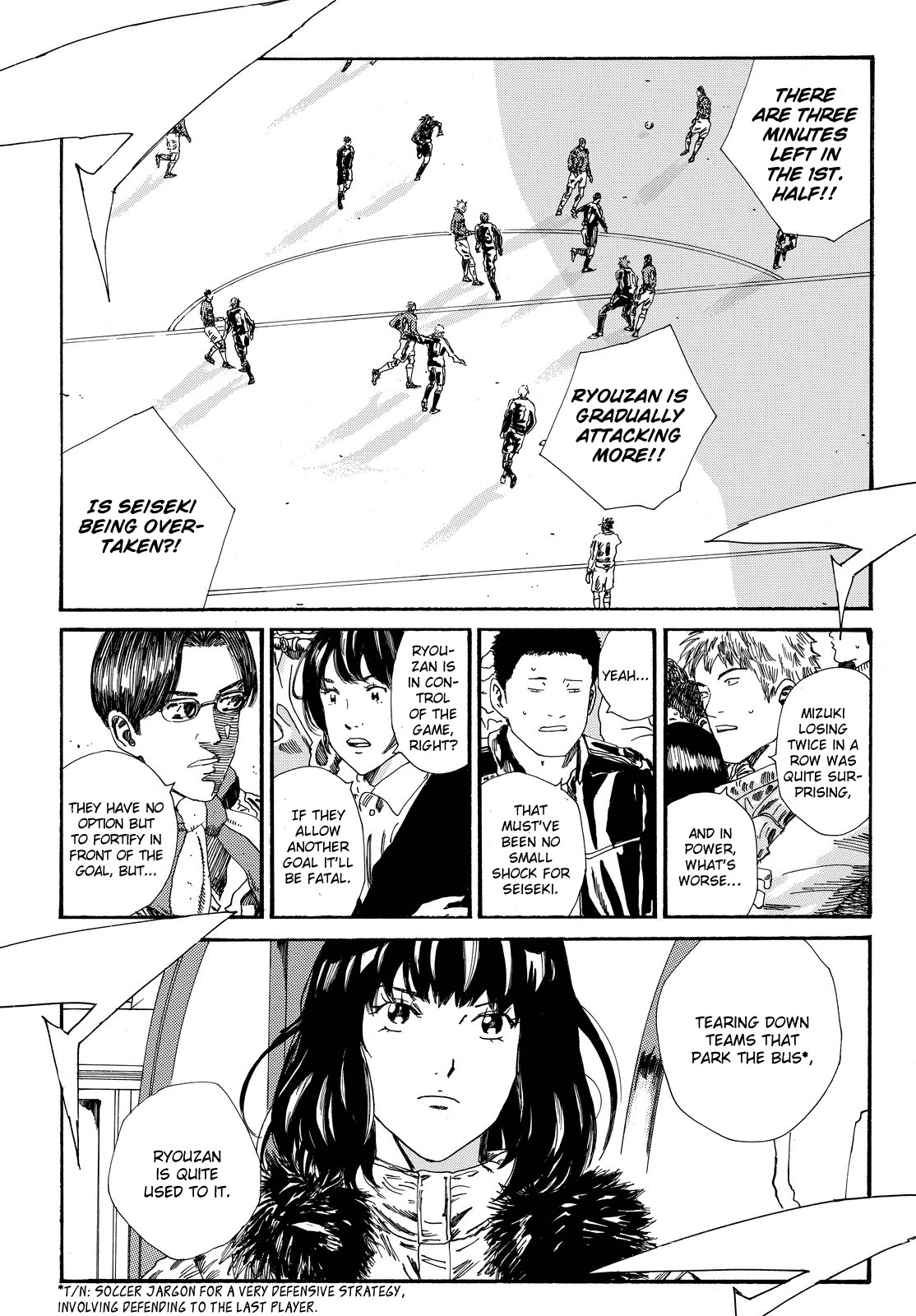 Days Chapter 195 page 6 - Chapter 195: Taking One's Anger Out