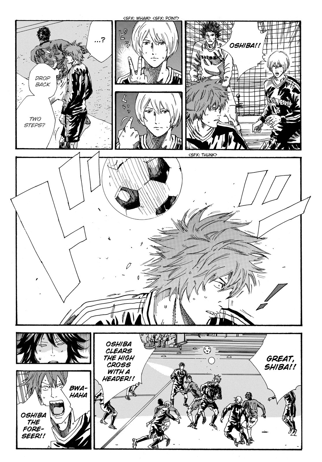 Days Chapter 195 page 7 - Chapter 195: Taking One's Anger Out