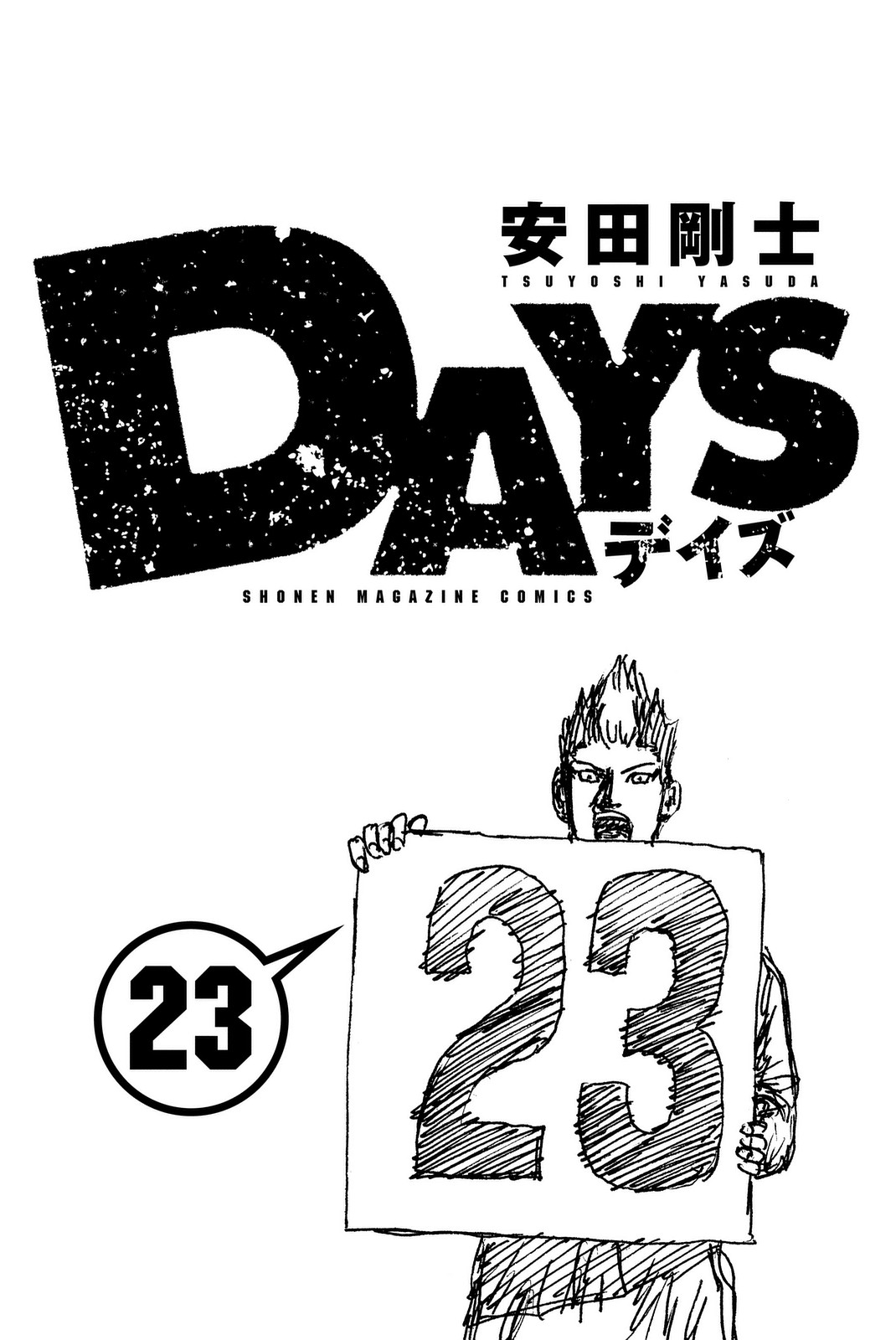 Days Chapter 197 page 4 - Chapter 197: We Still Have Hereafter