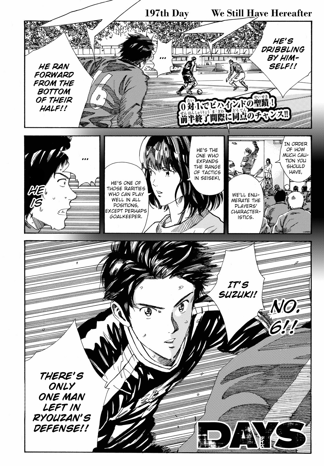 Days Chapter 197 page 6 - Chapter 197: We Still Have Hereafter